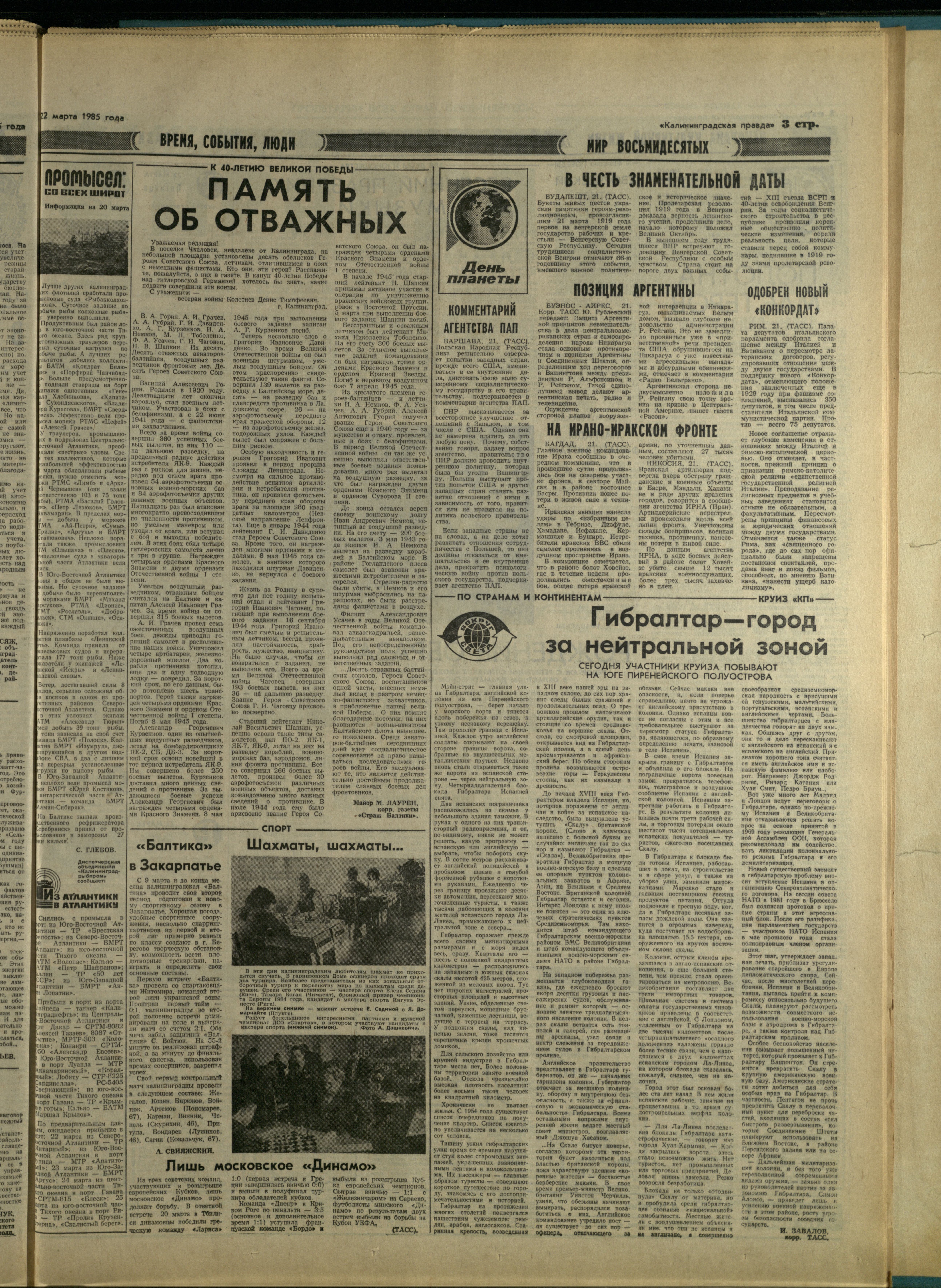 68-3-85-3