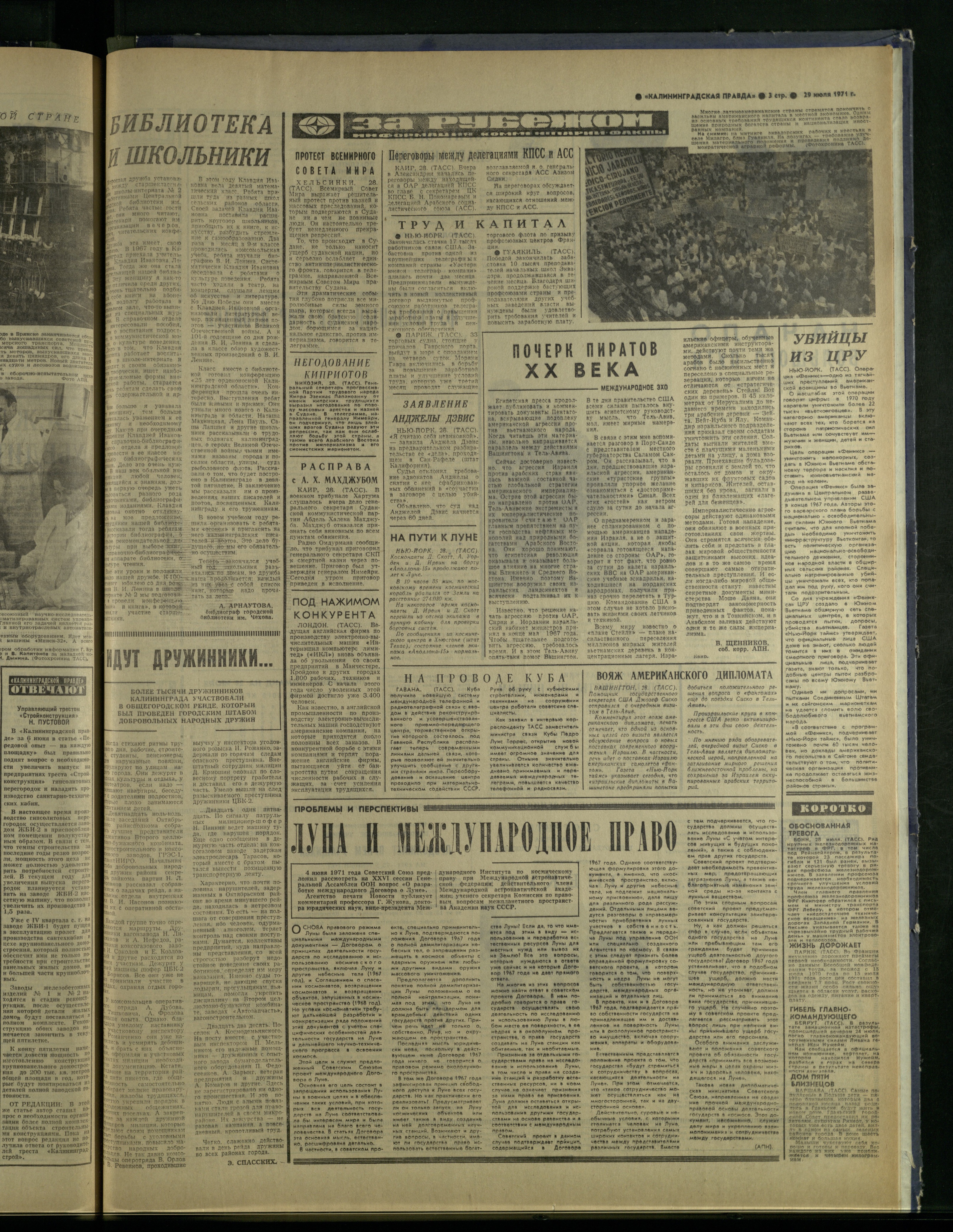 175-7-71-3