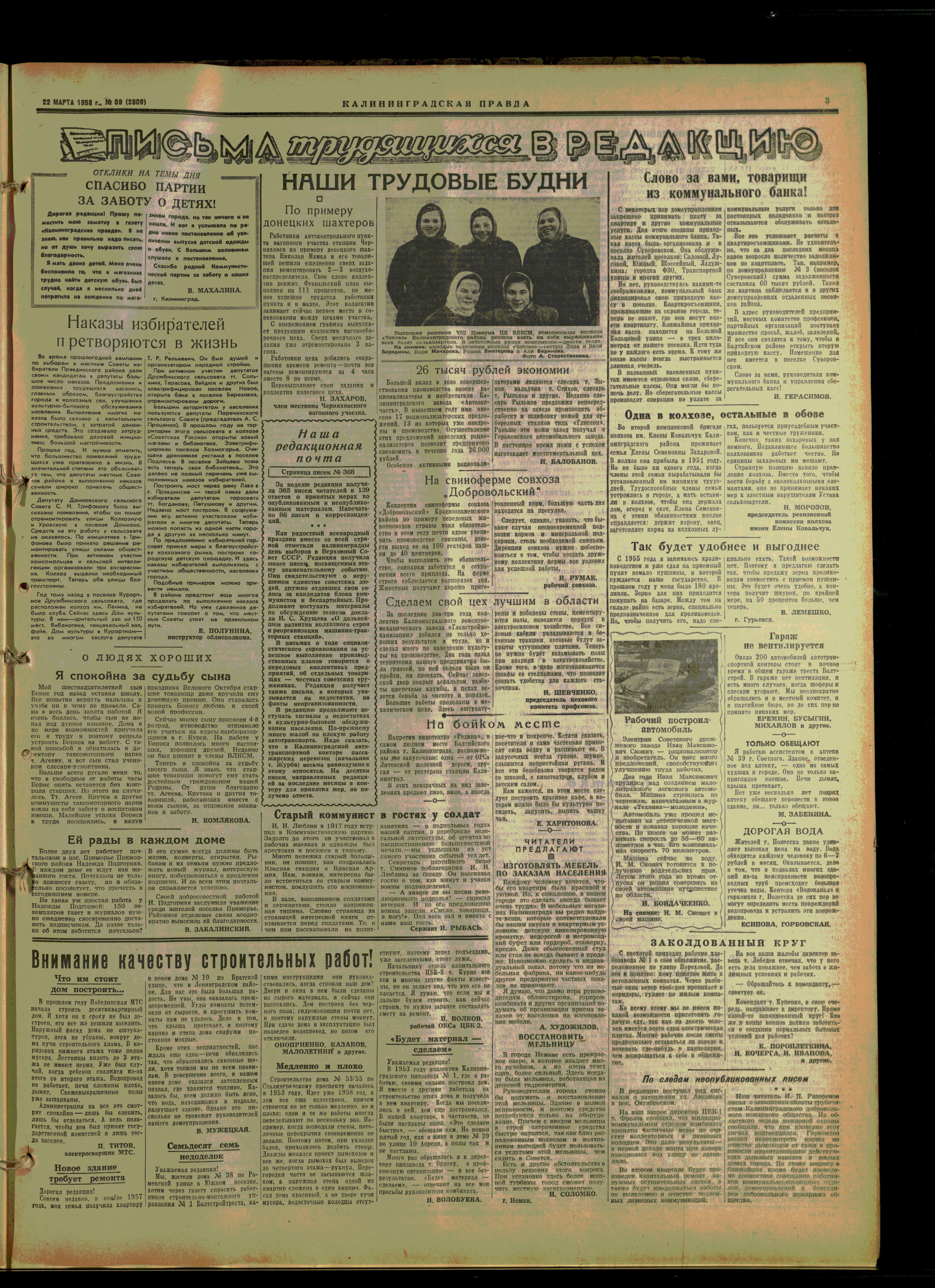 59-3-58-3