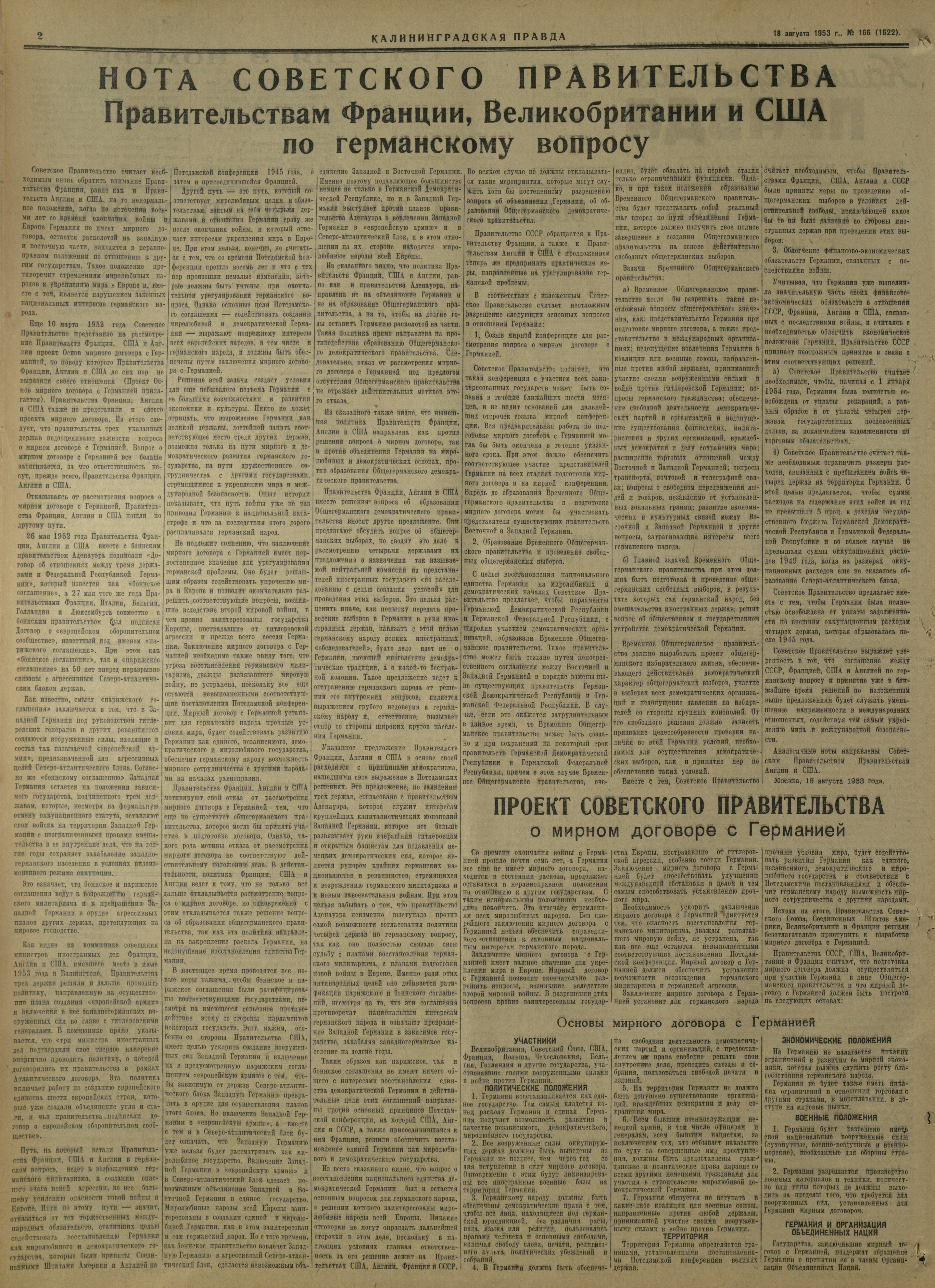 166-8-53-2
