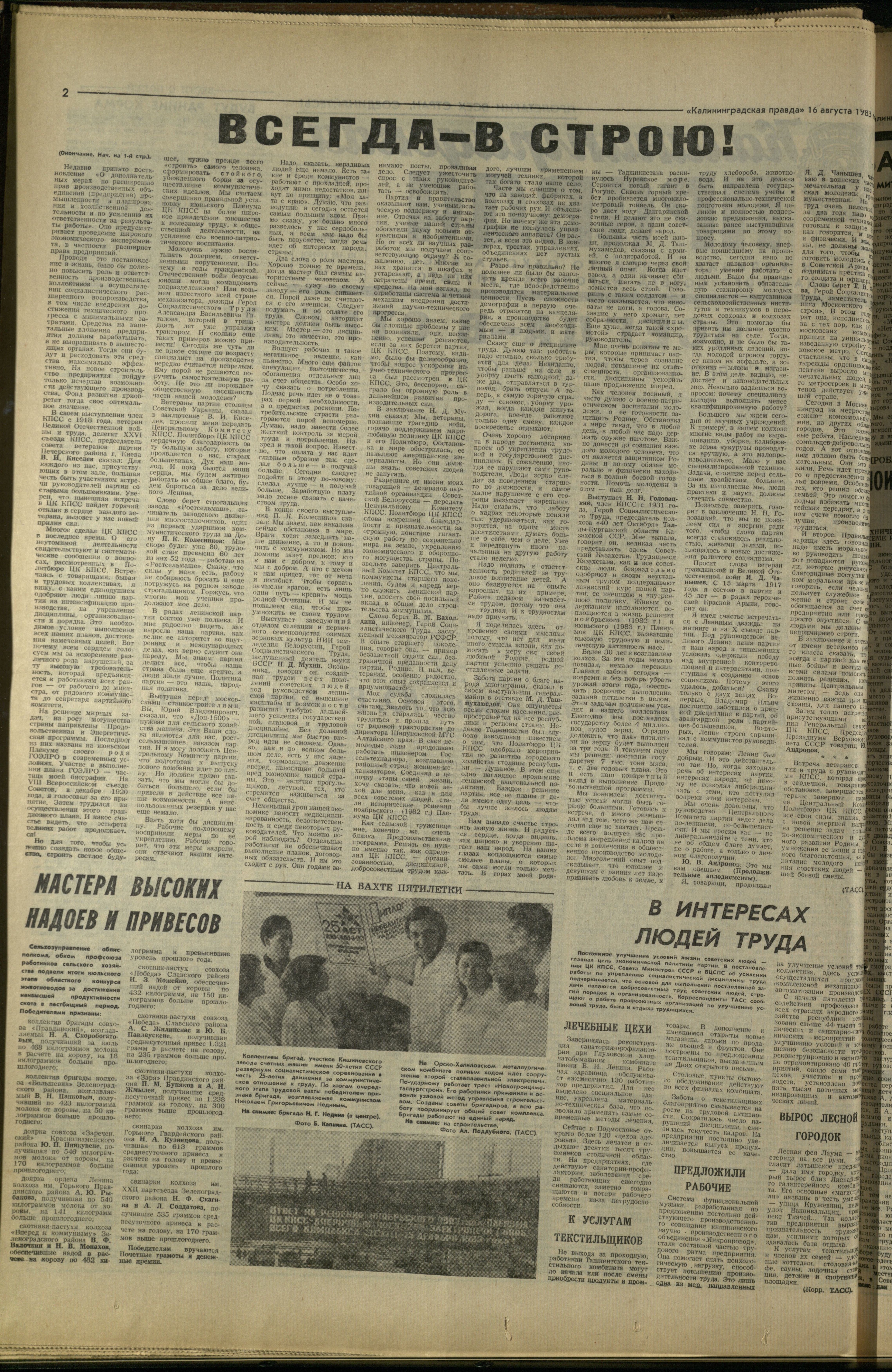 189-8-83-2