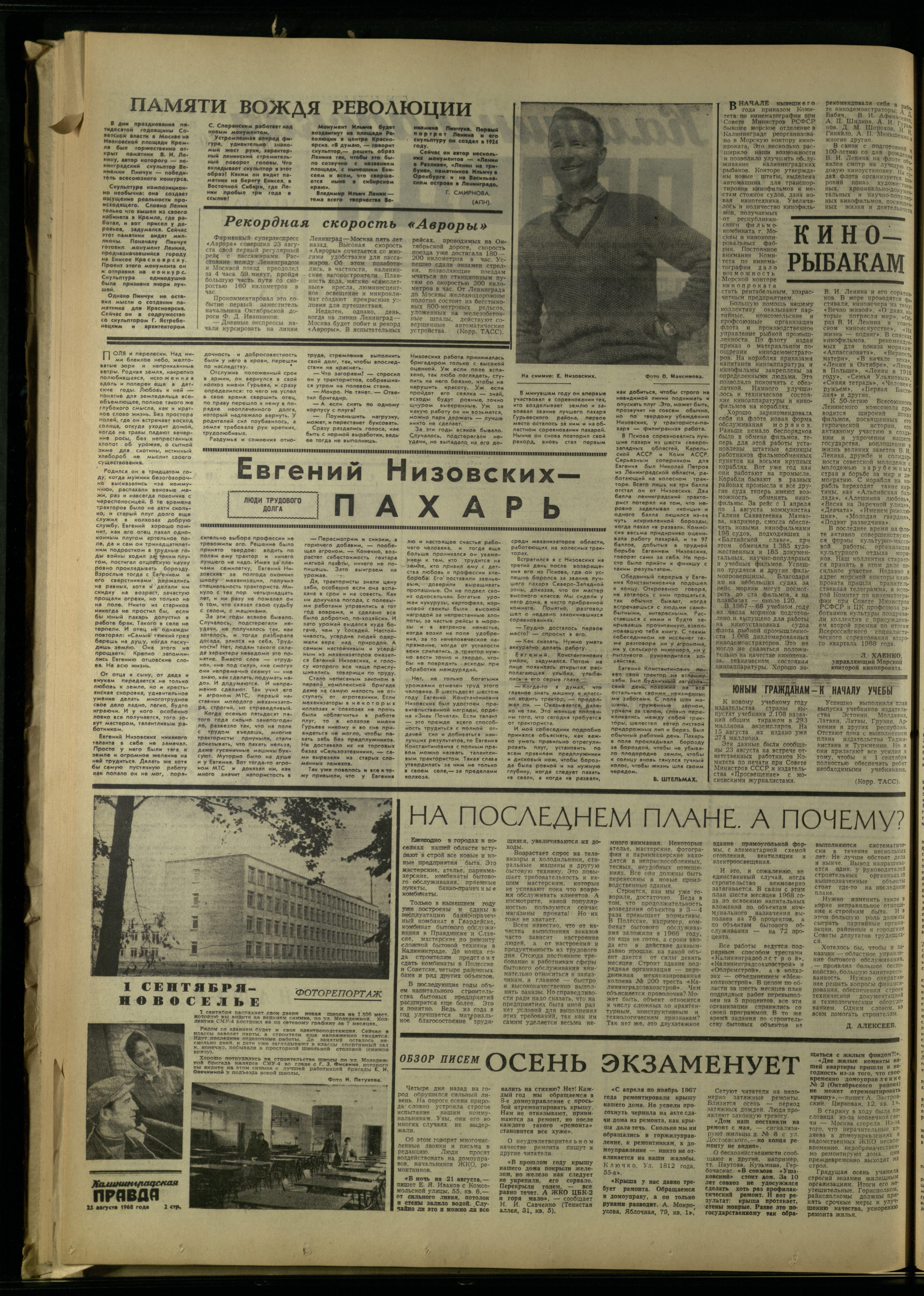 199-8-68-2