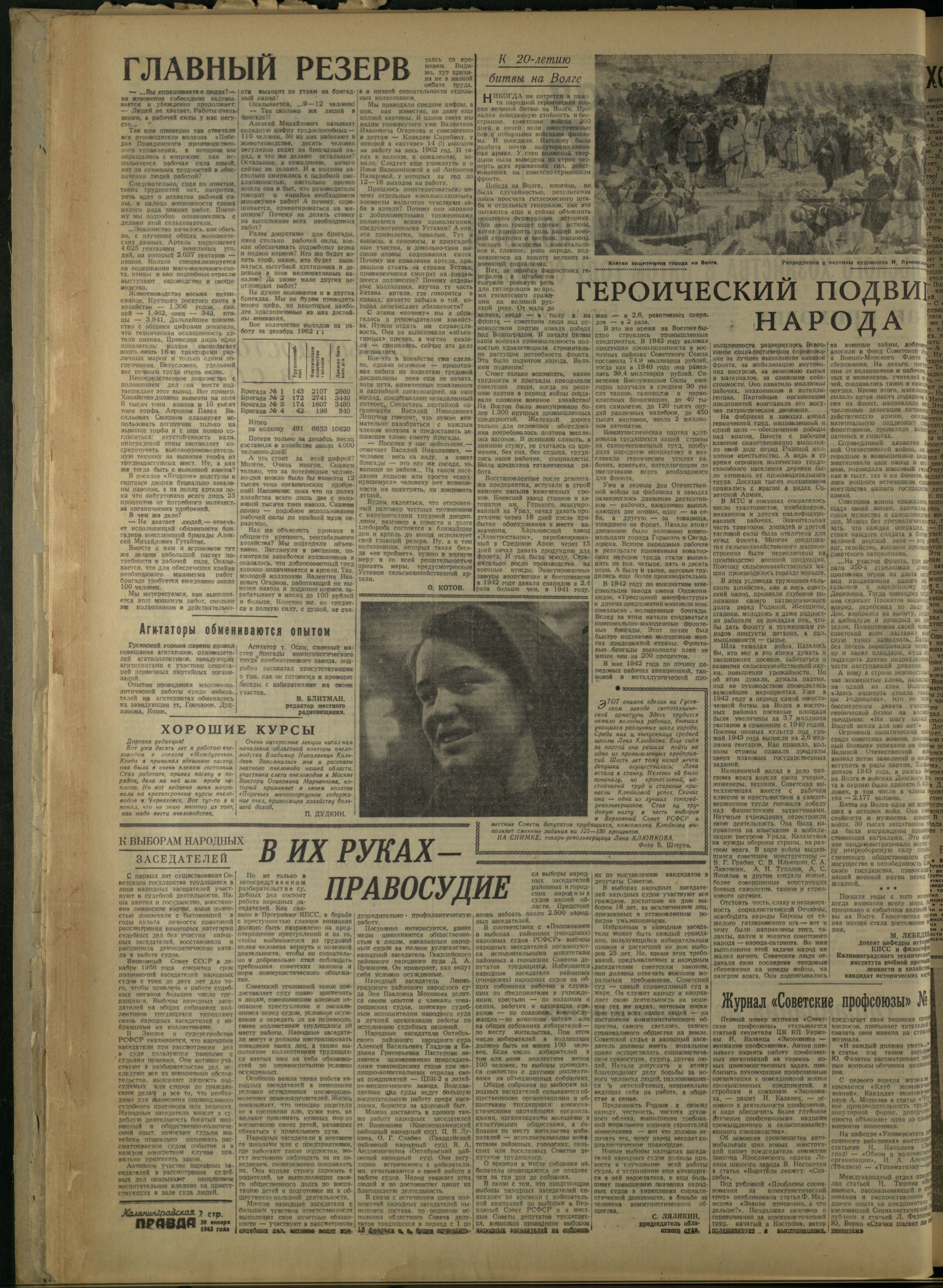 25-1-63-2