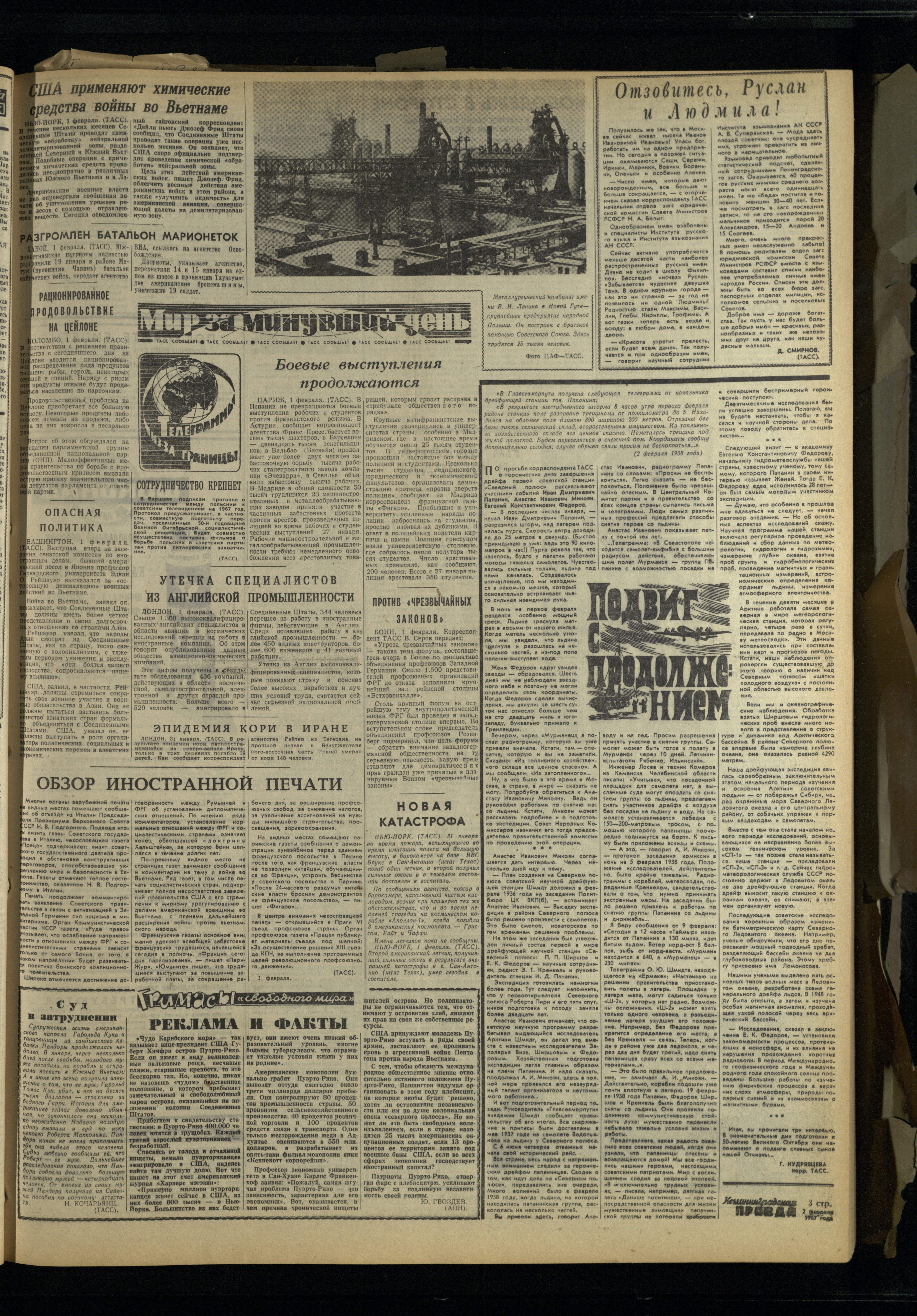 28-2-67-3