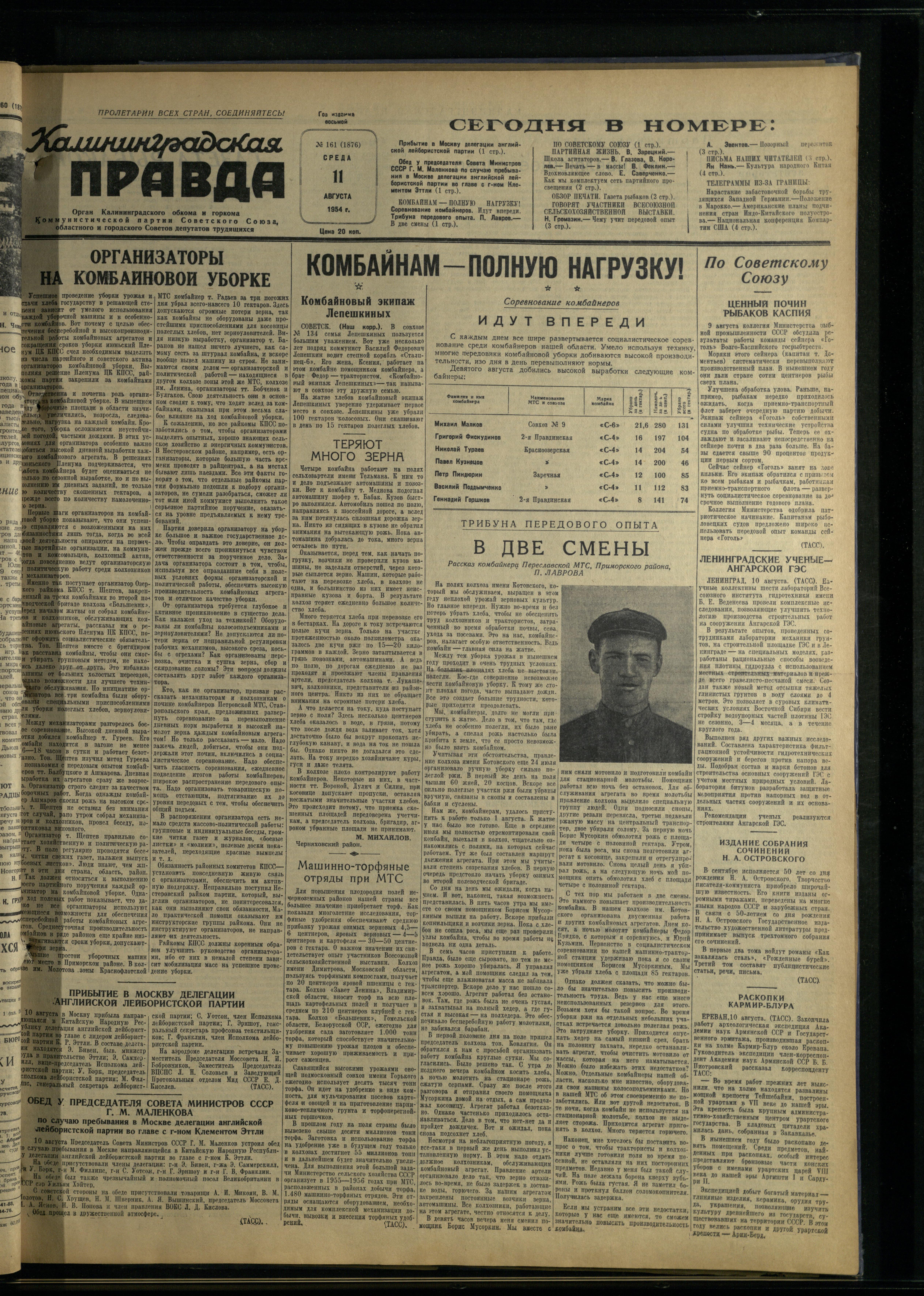161-8-54-1