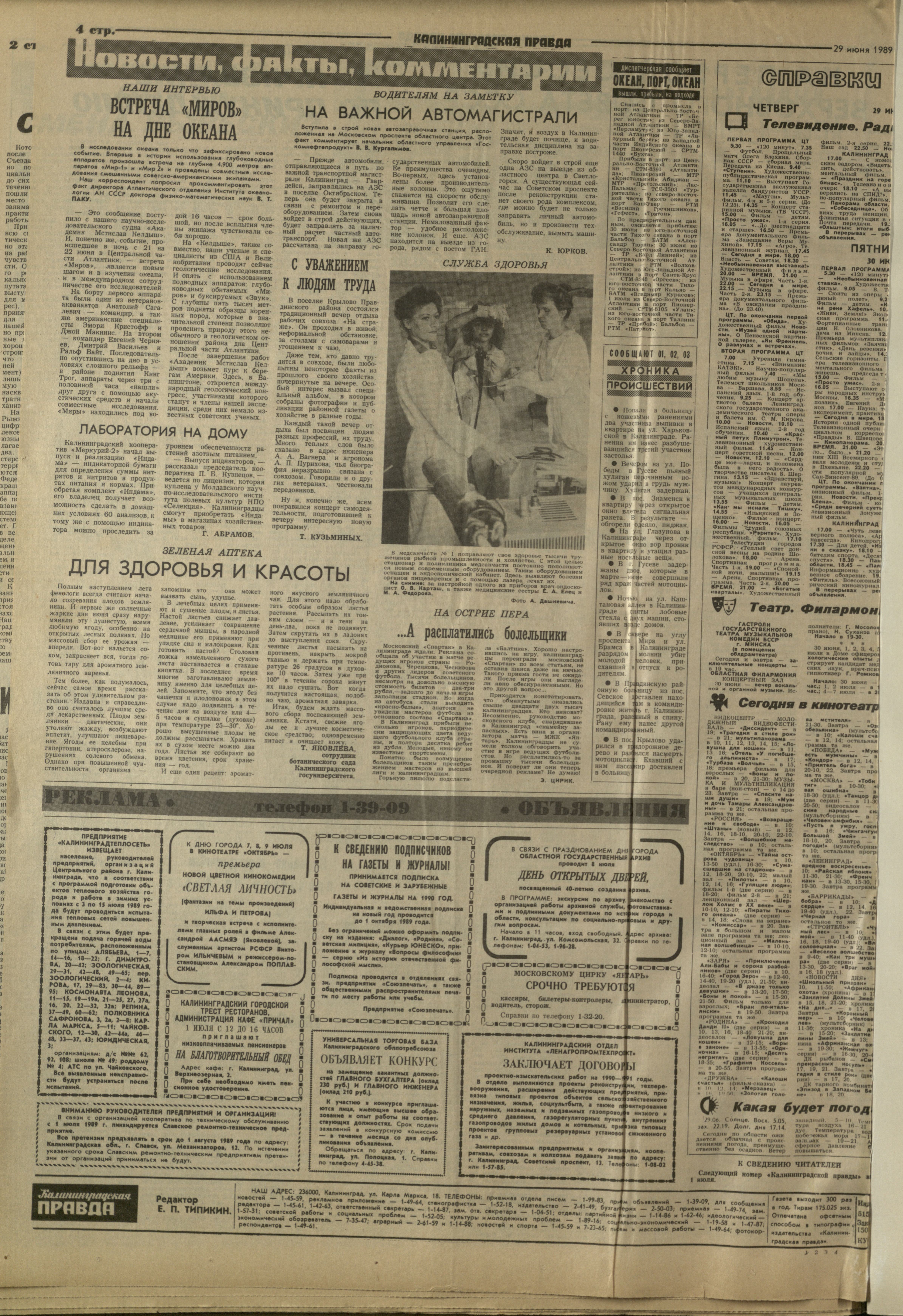 150-6-89-4