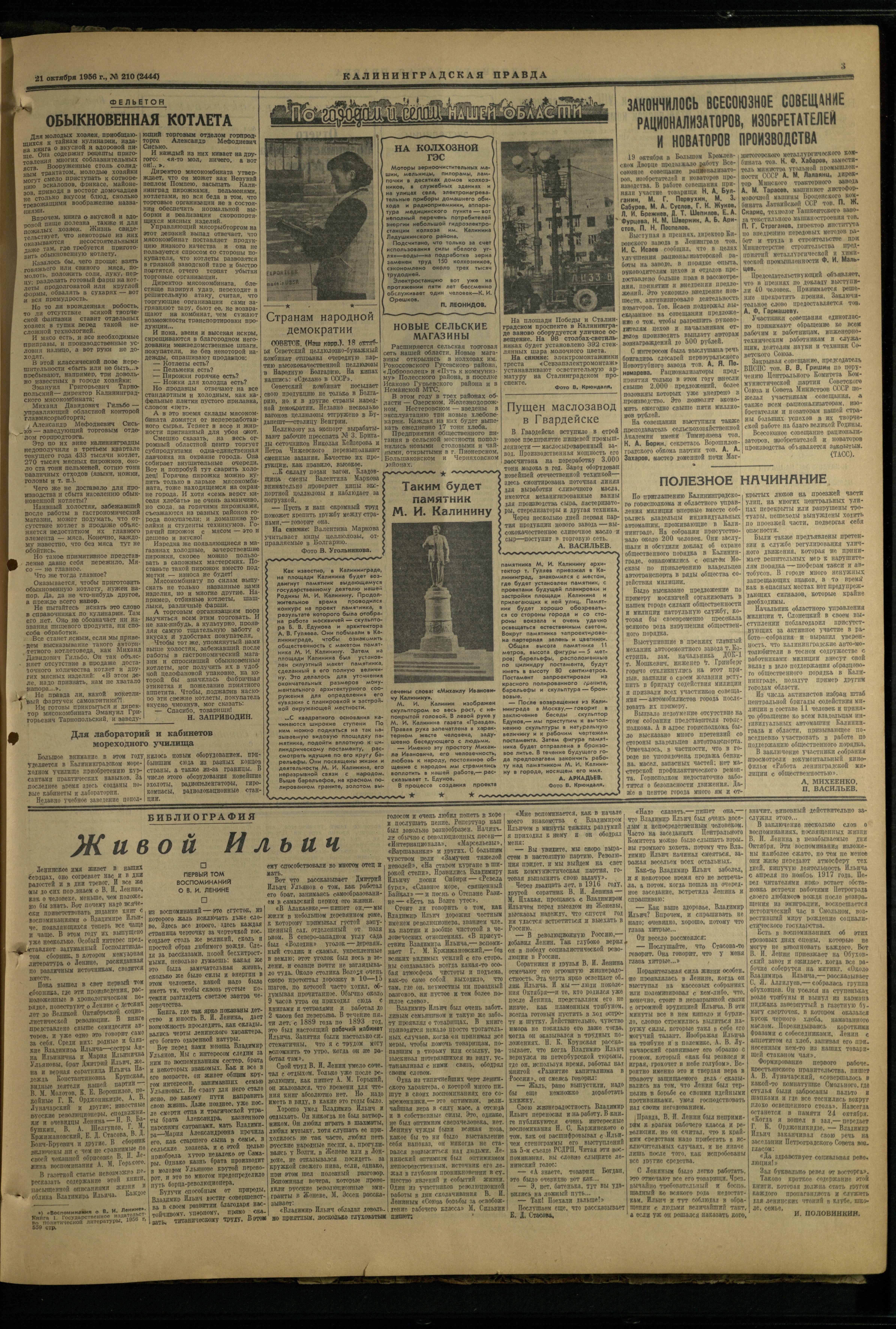 210-10-56-3