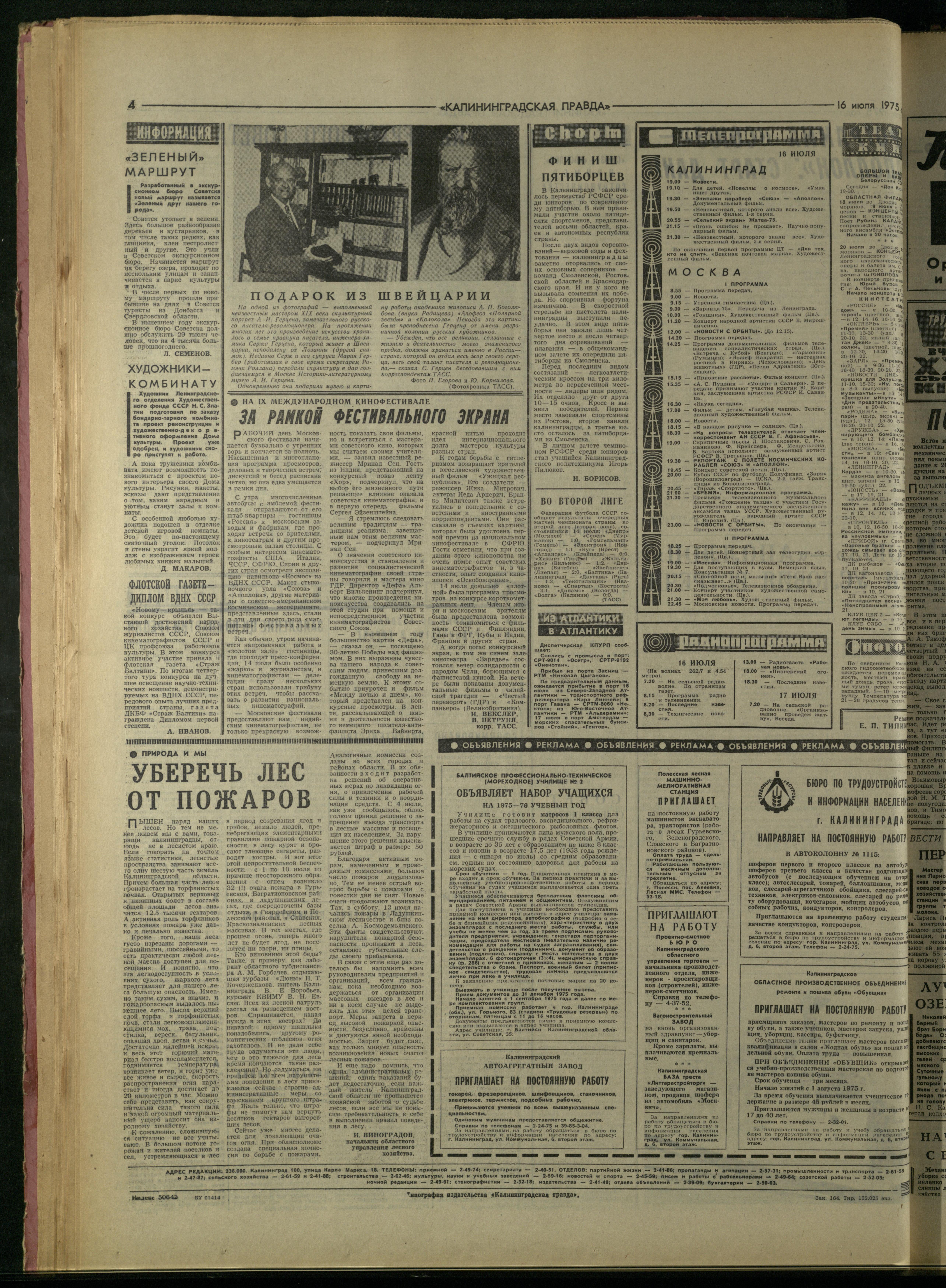 164-7-75-4
