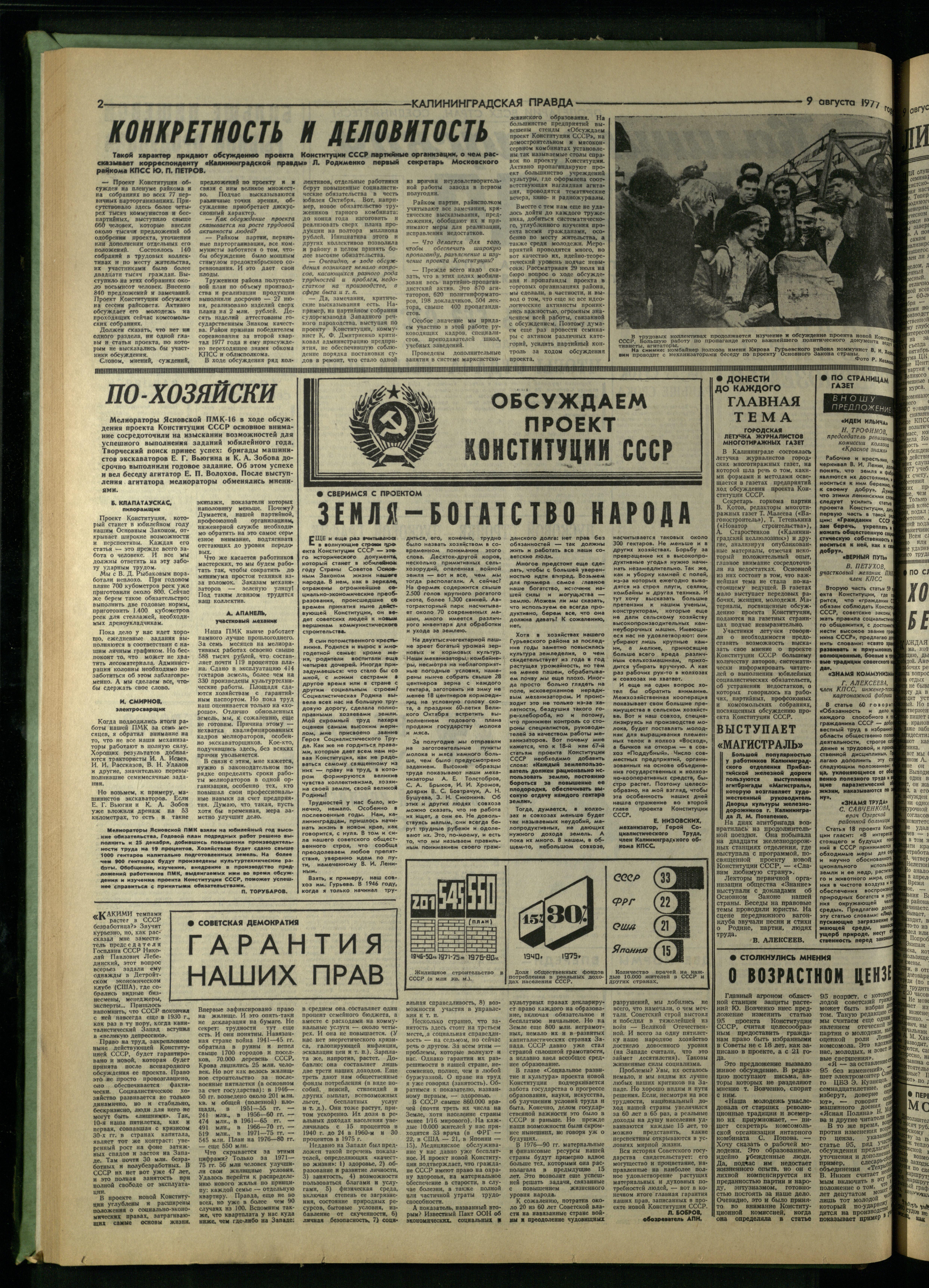 185-8-77-2