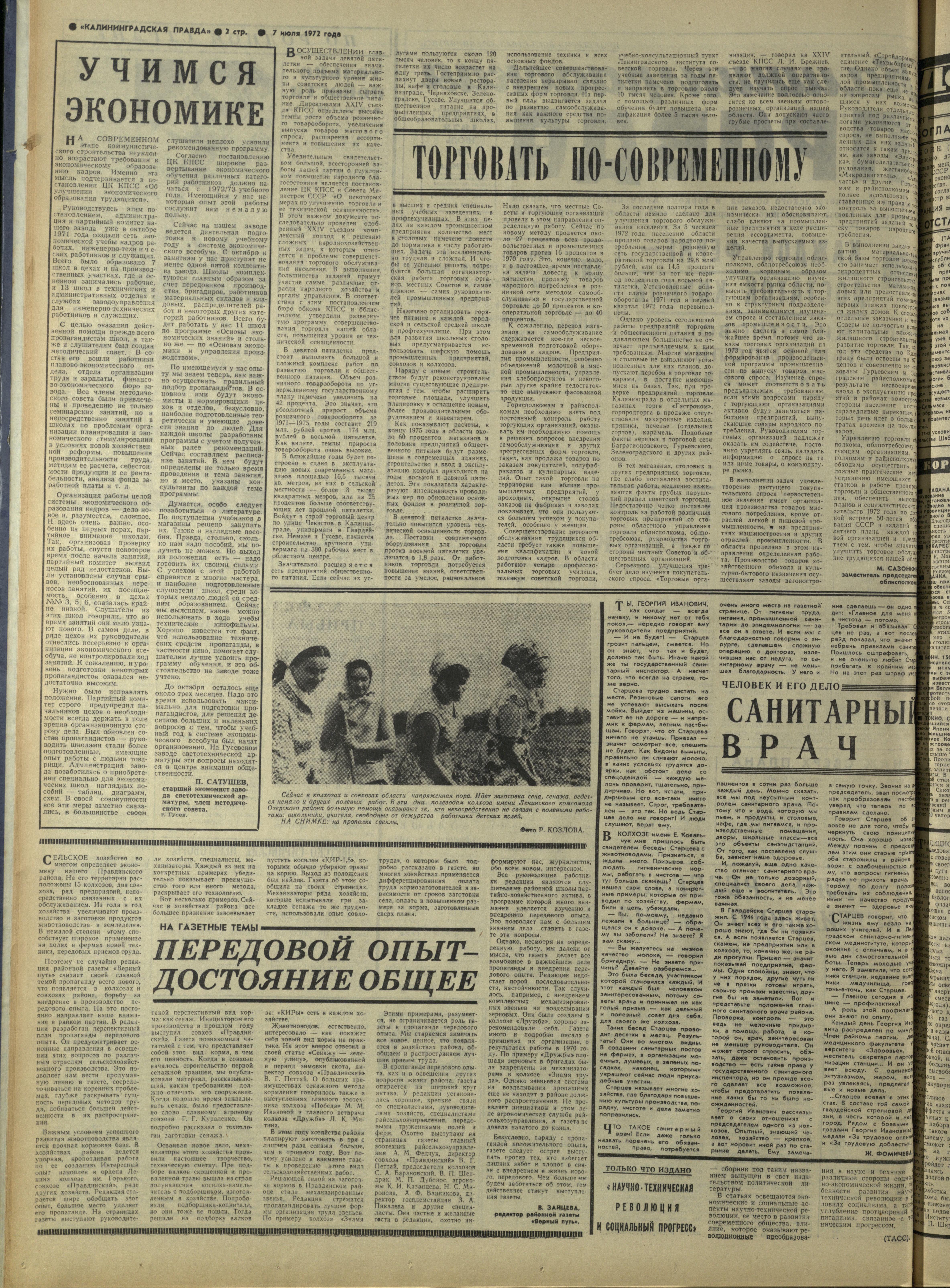 158-7-72-2