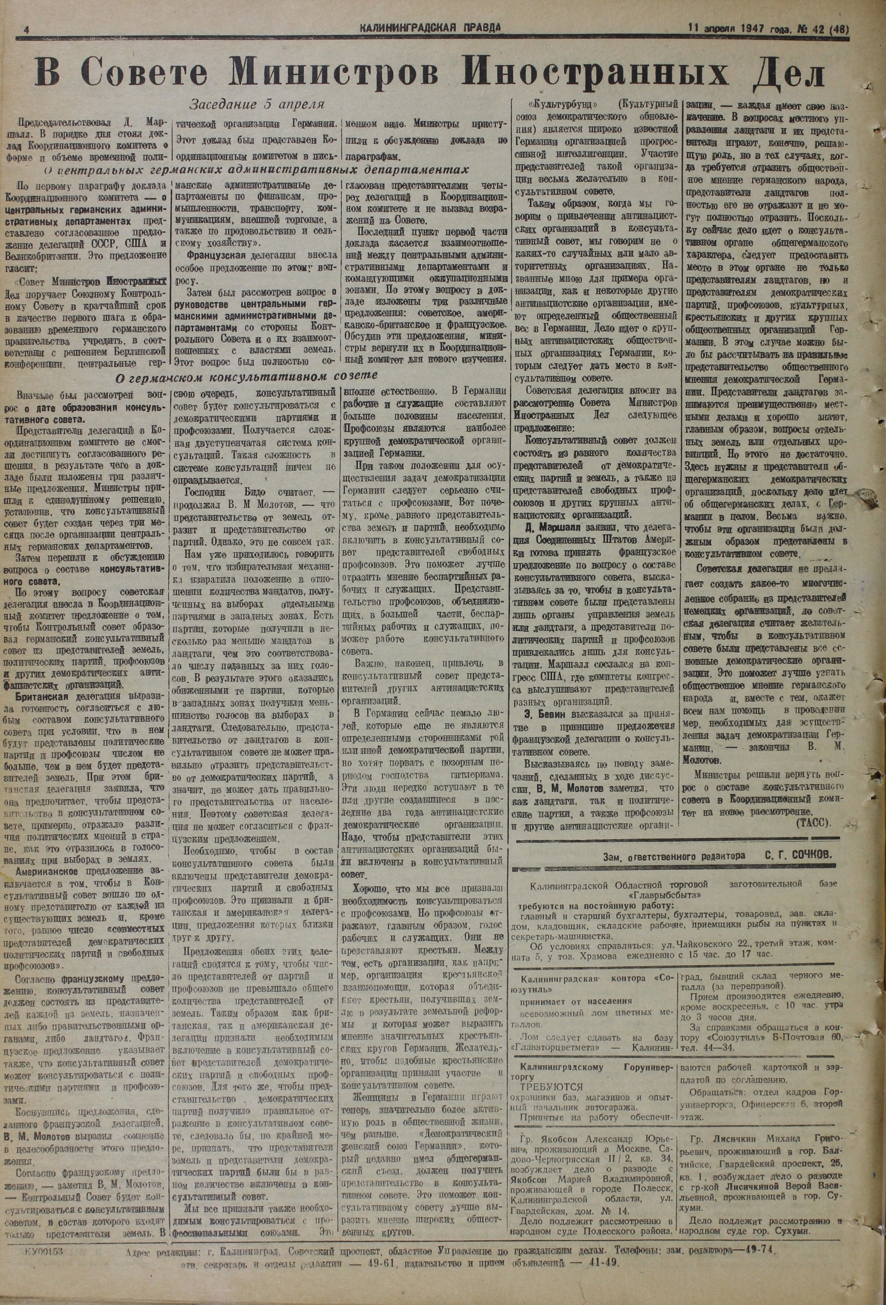42-04-47-4