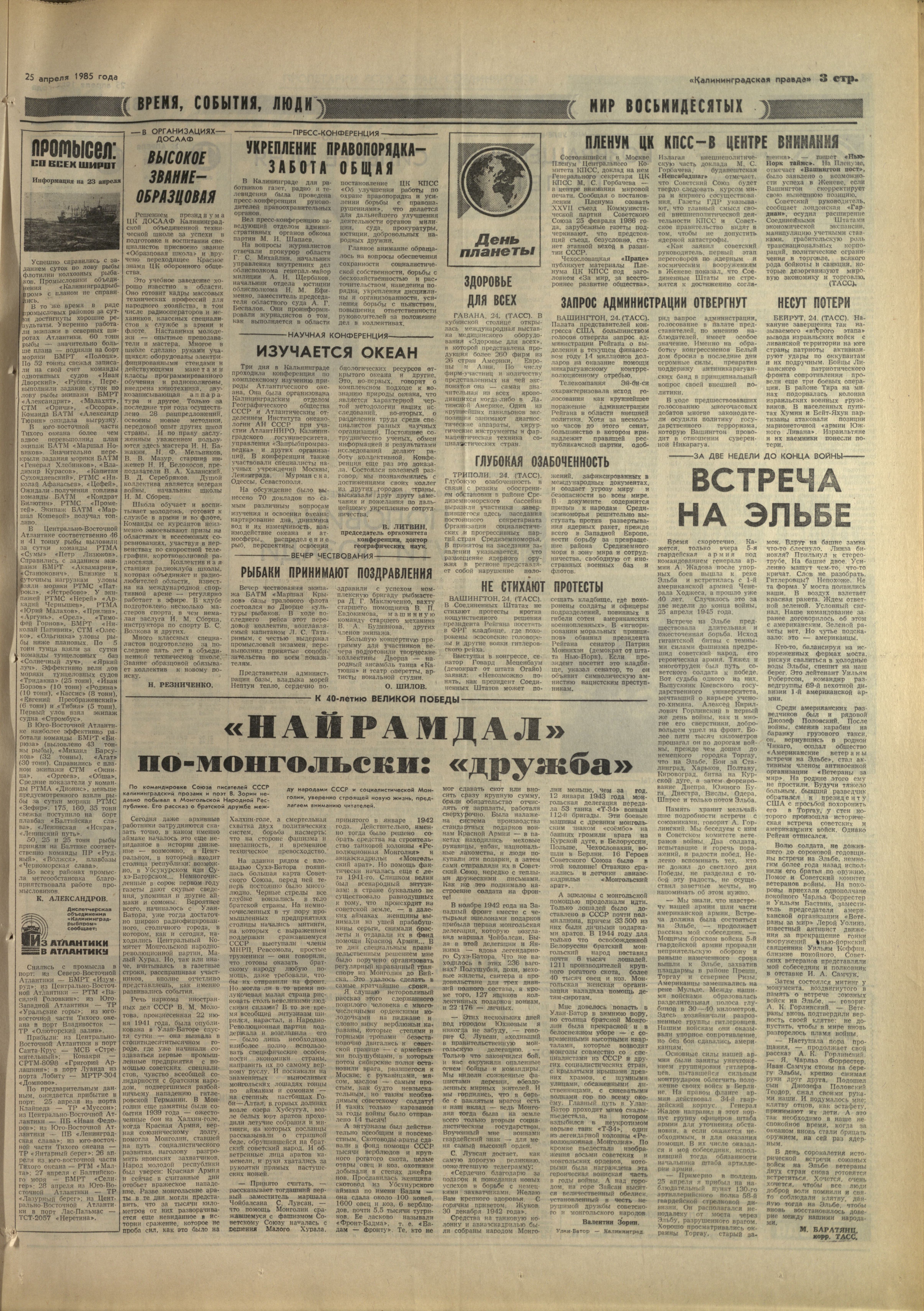 96-4-85-3