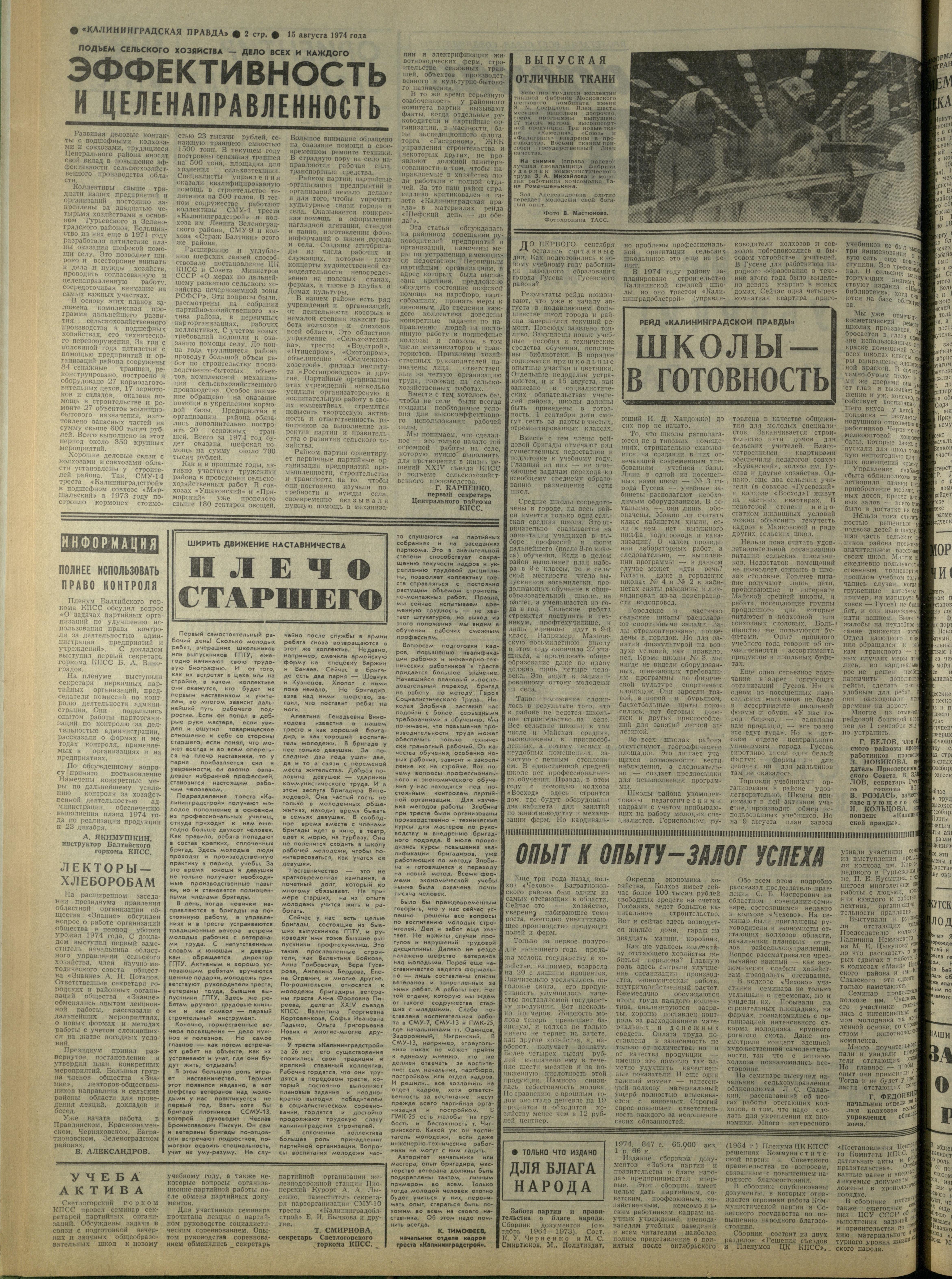 190-8-74-2