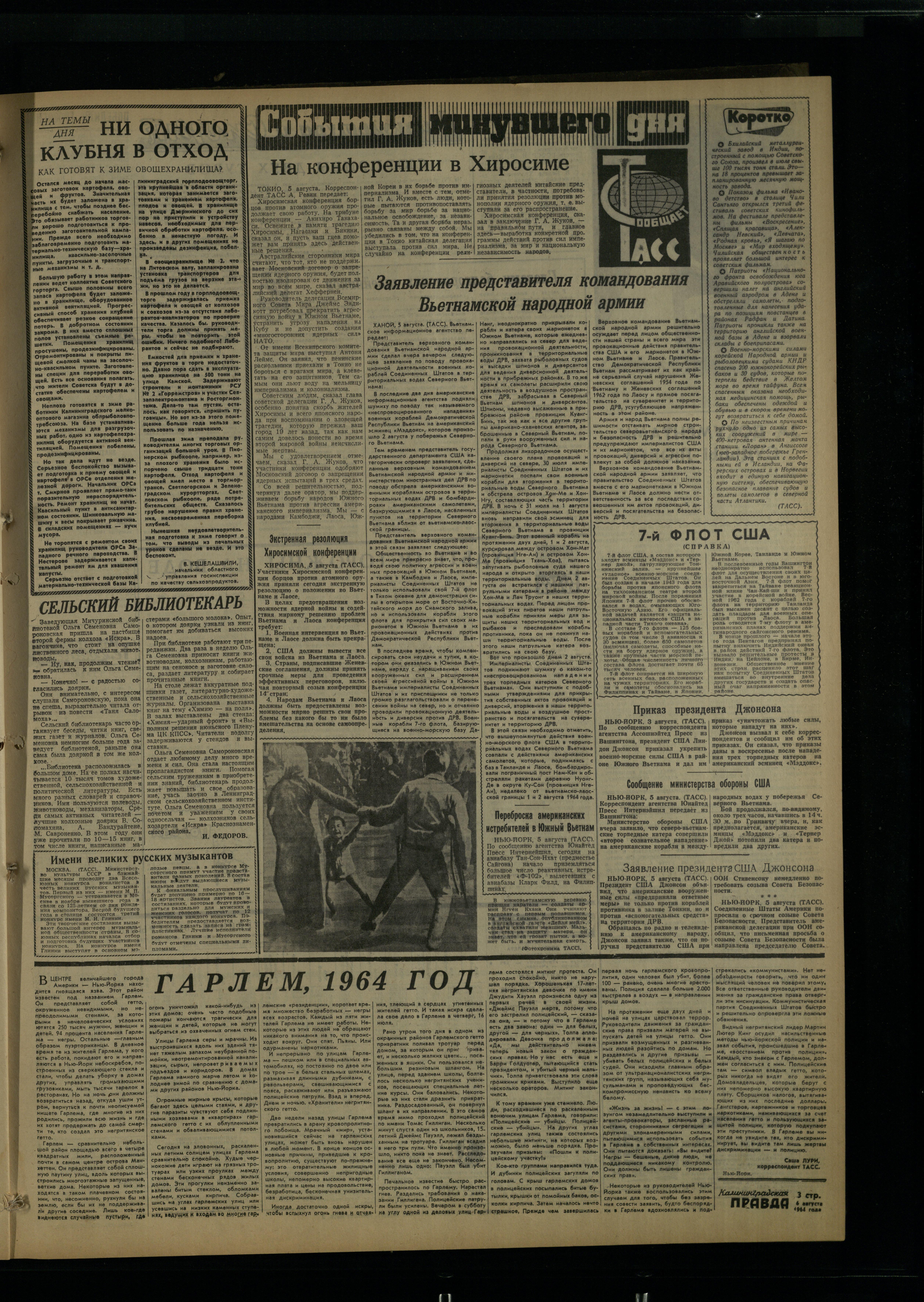 183-8-64-3