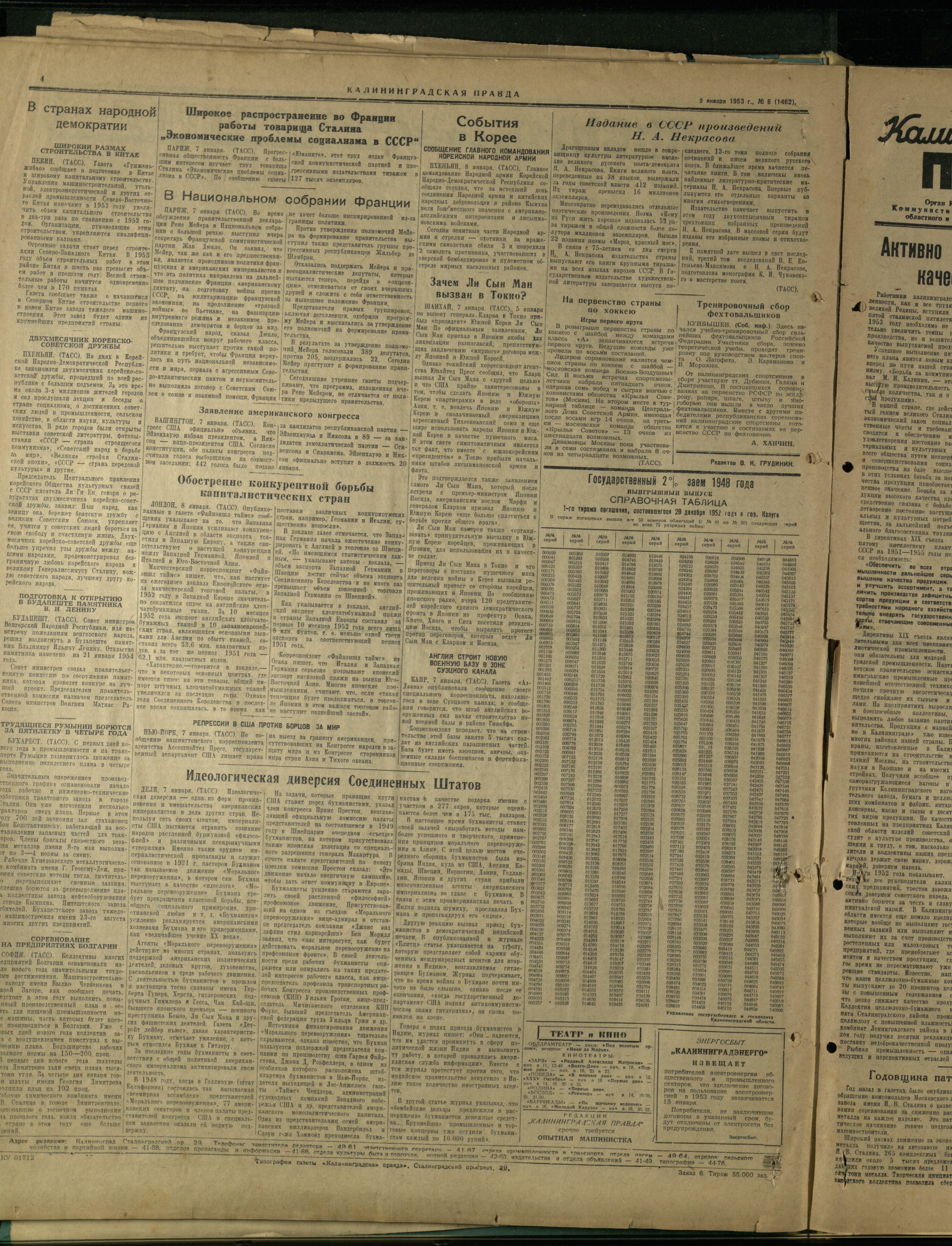 6-1-53-4