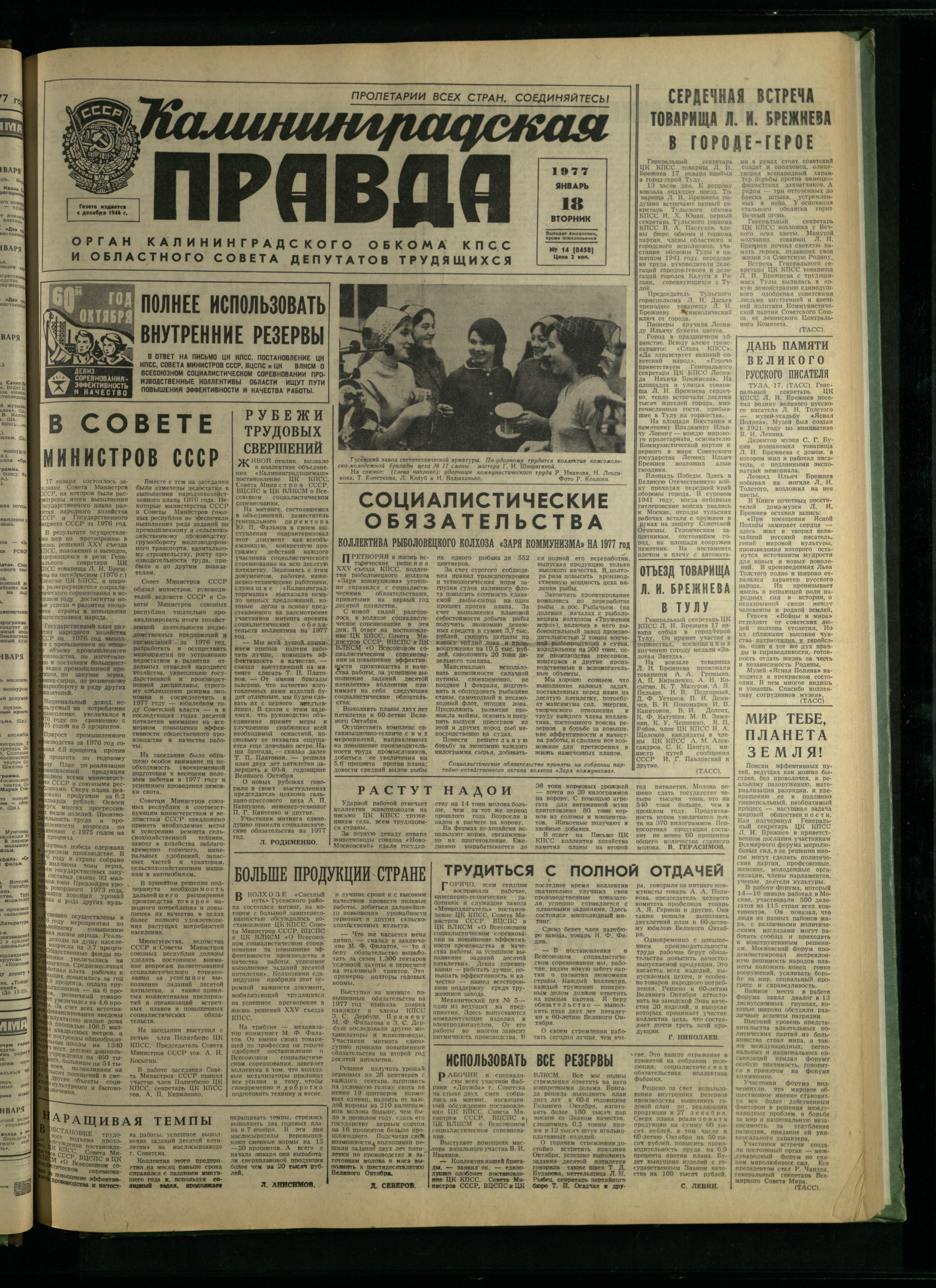 14-1-77-1