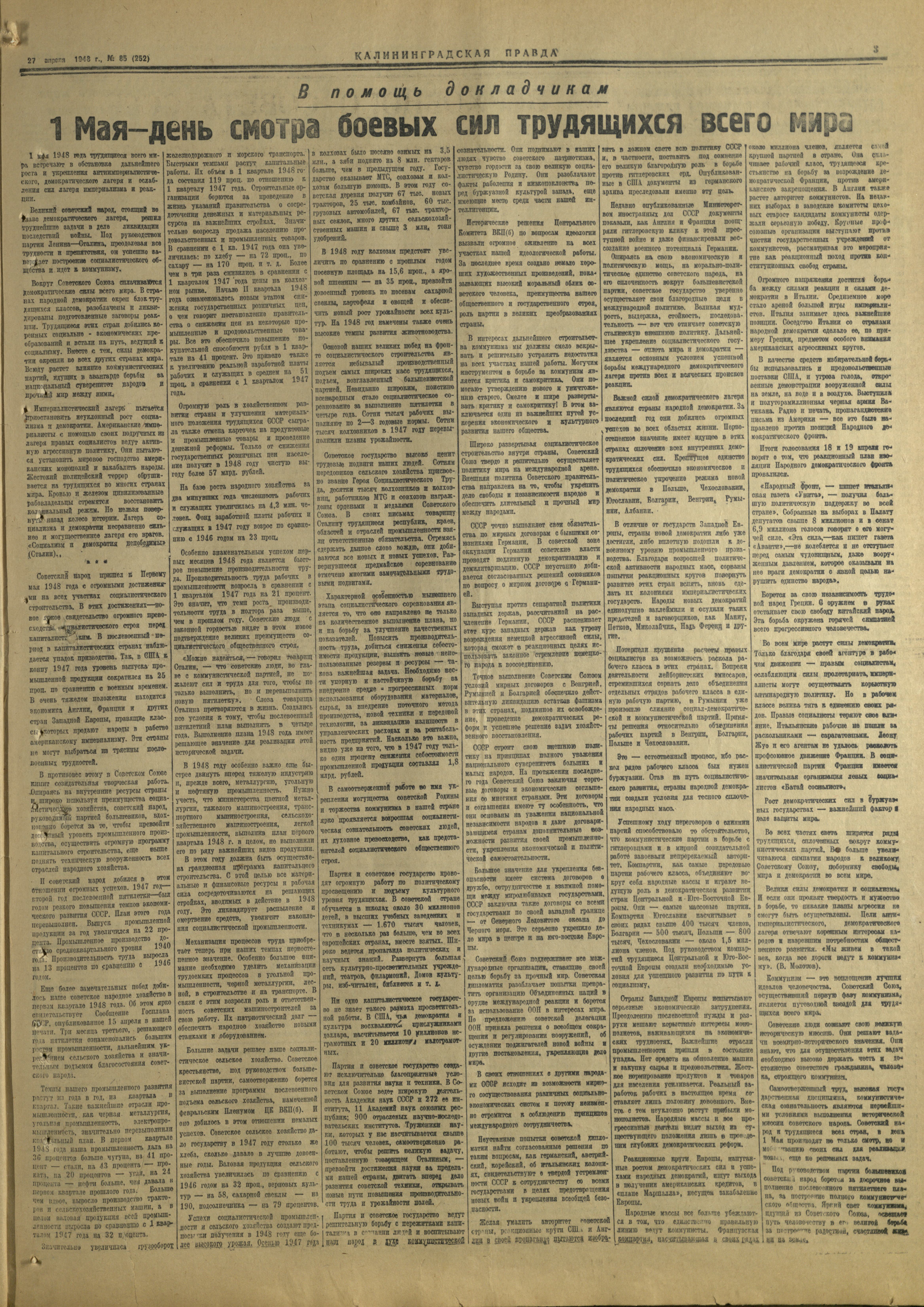 252-4-48-3