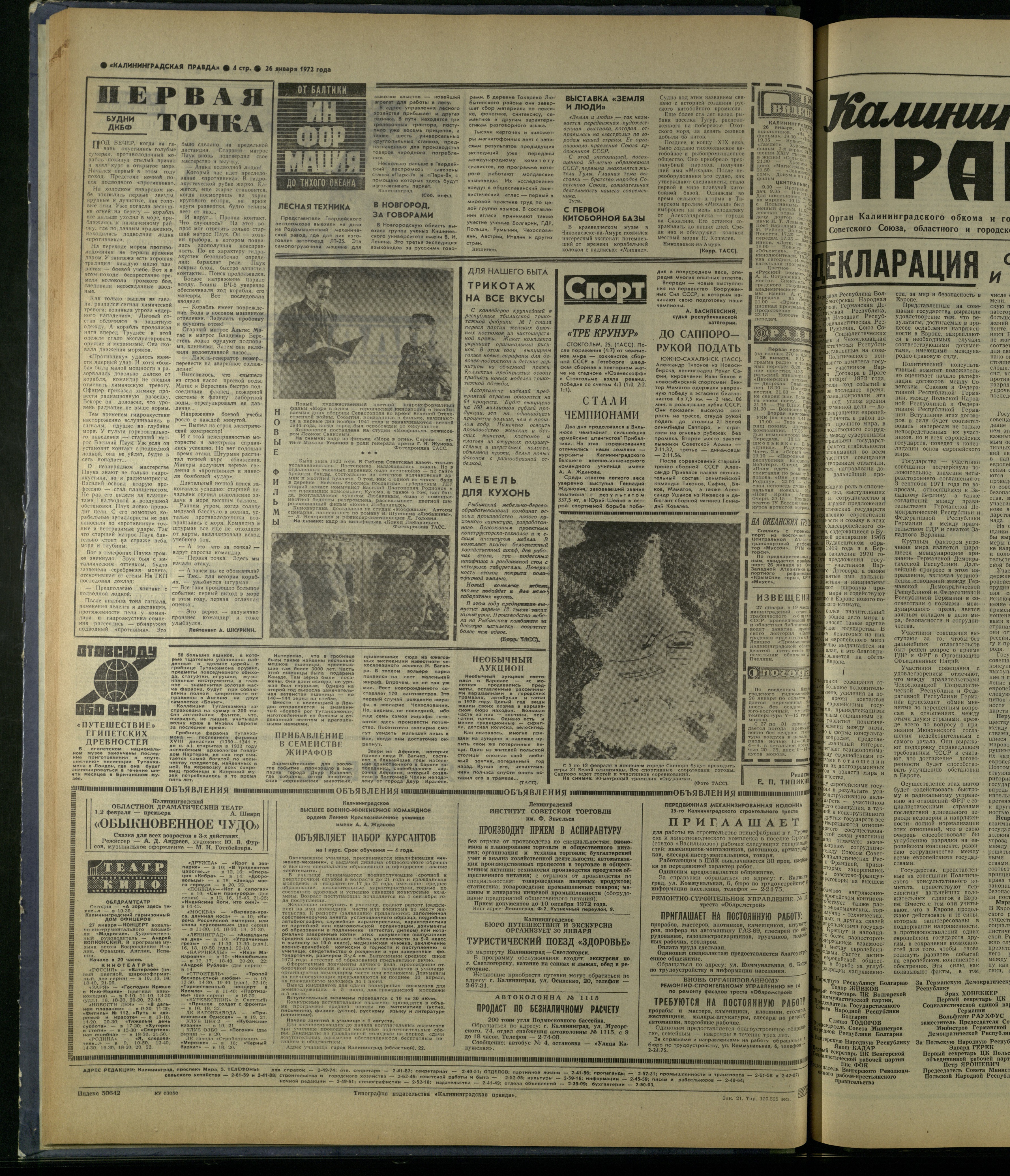 21-1-72-4