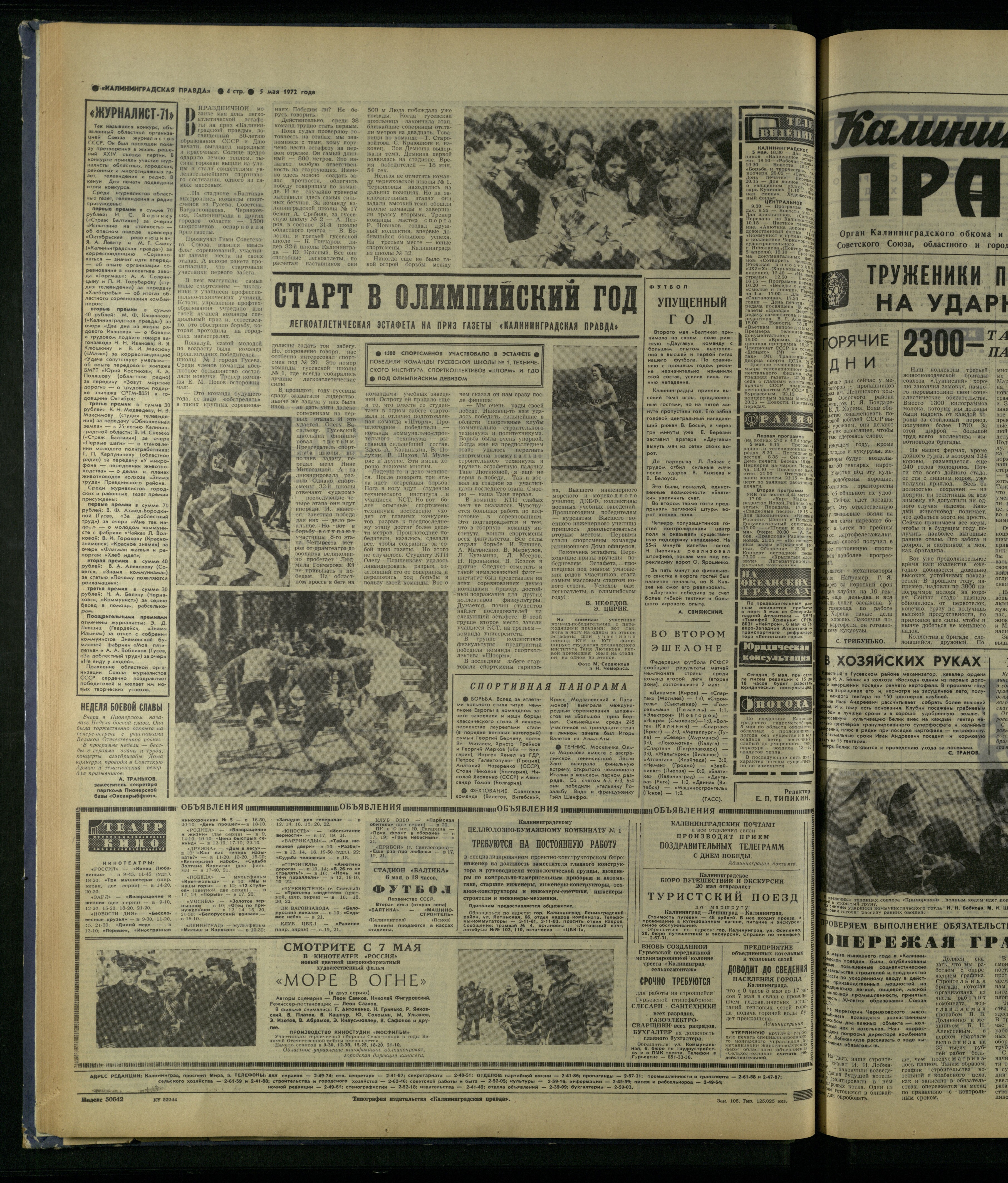 105-5-72-4