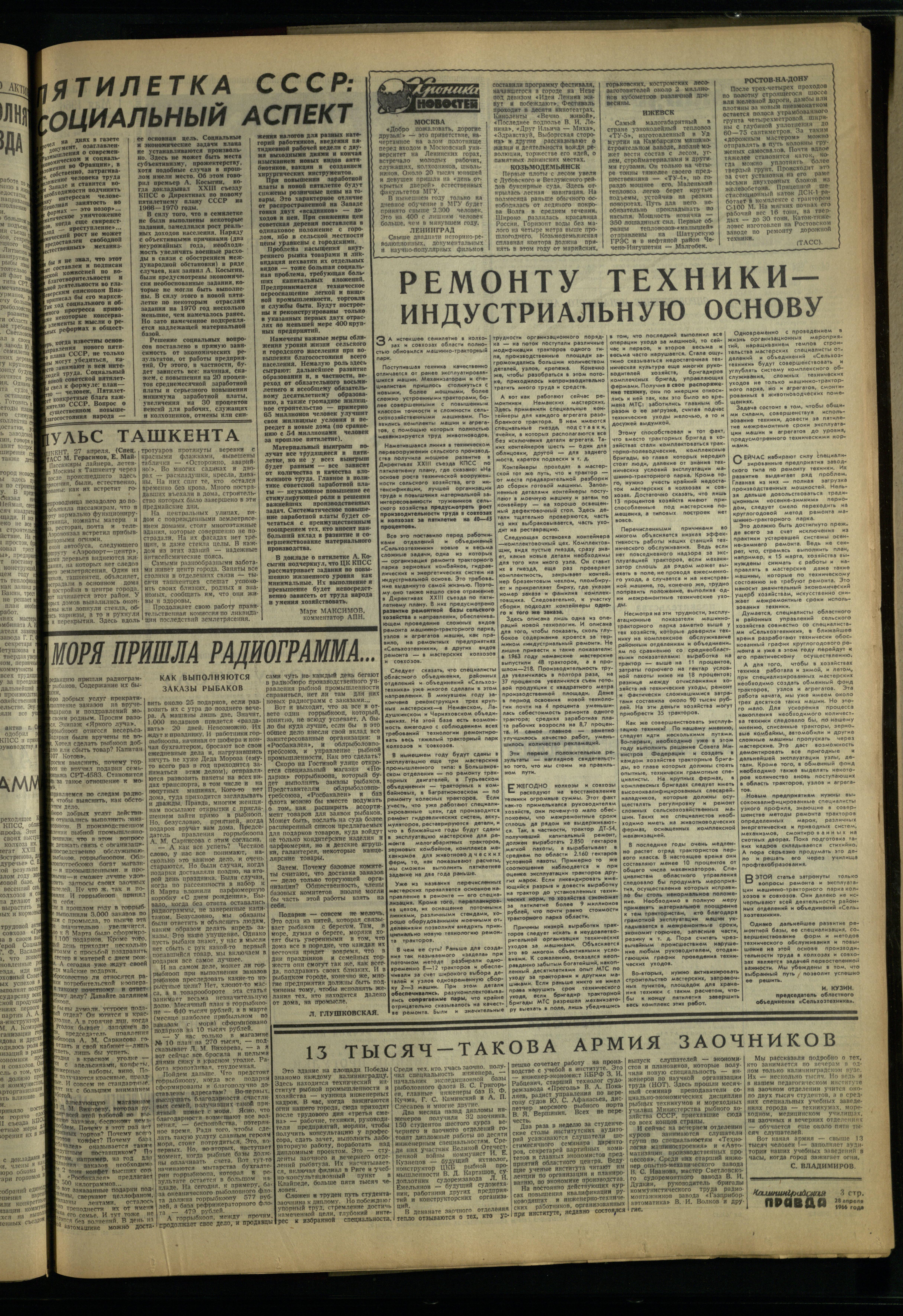99-4-66-3