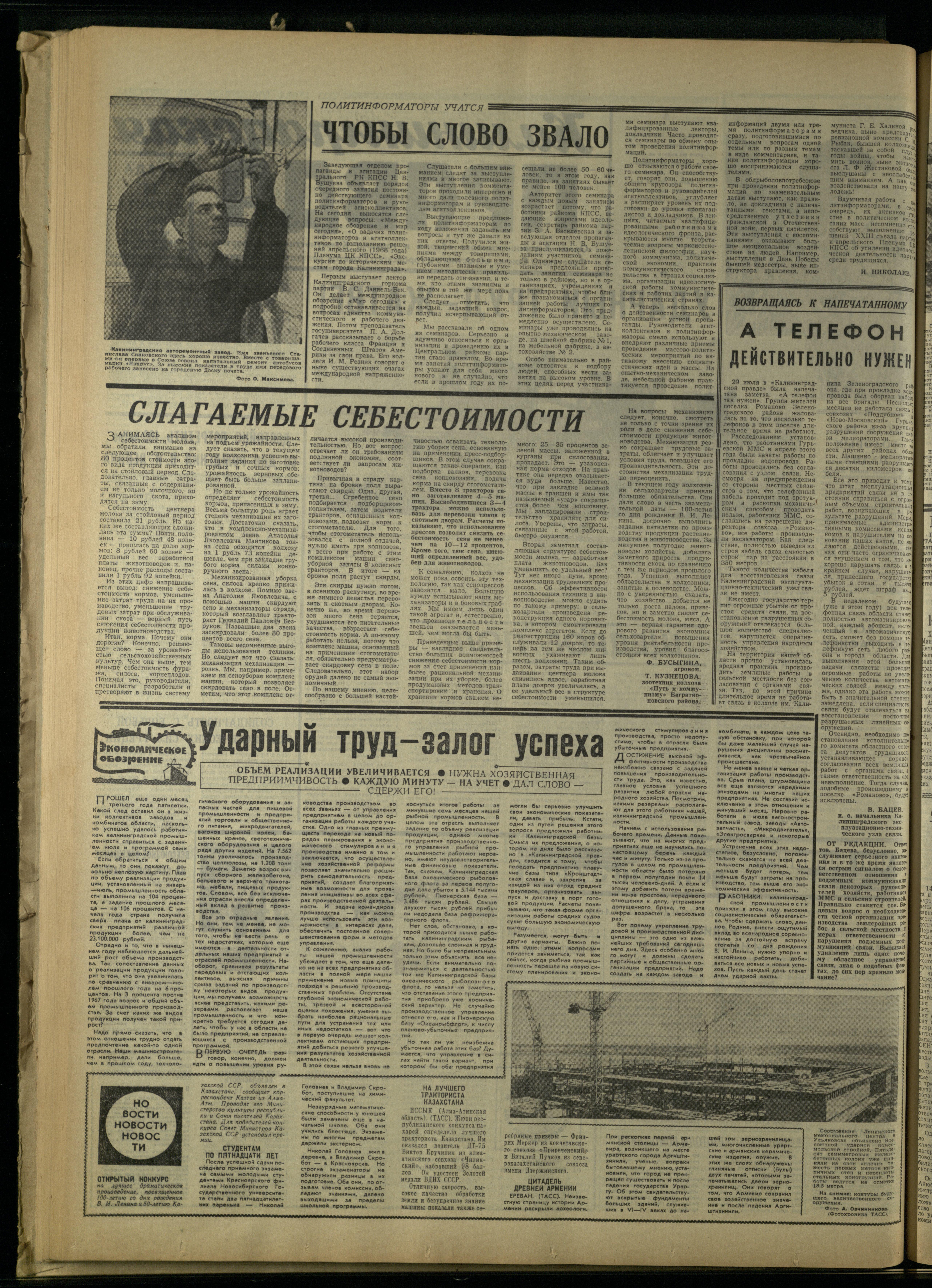 189-8-68-2