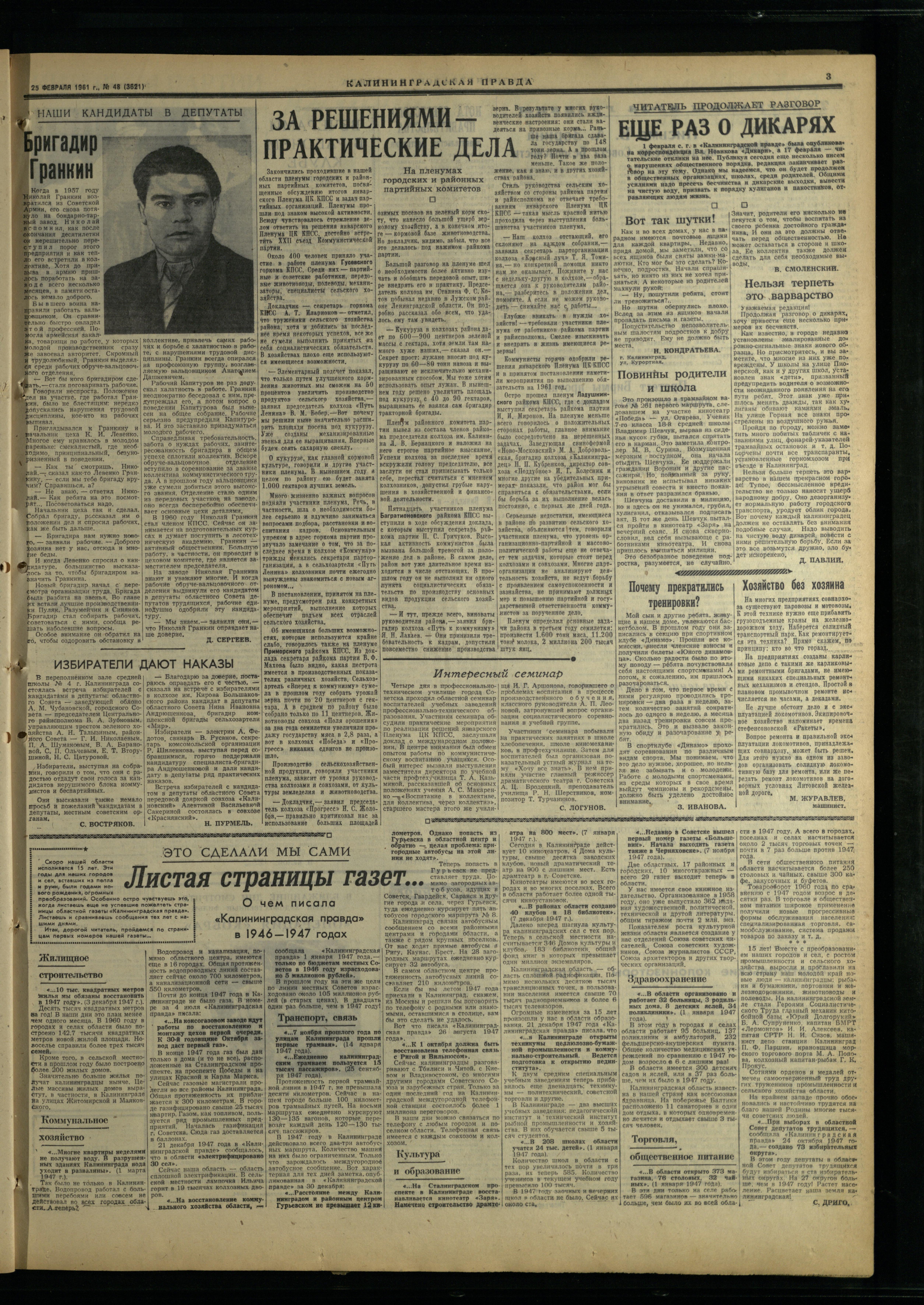 48-2-61-3
