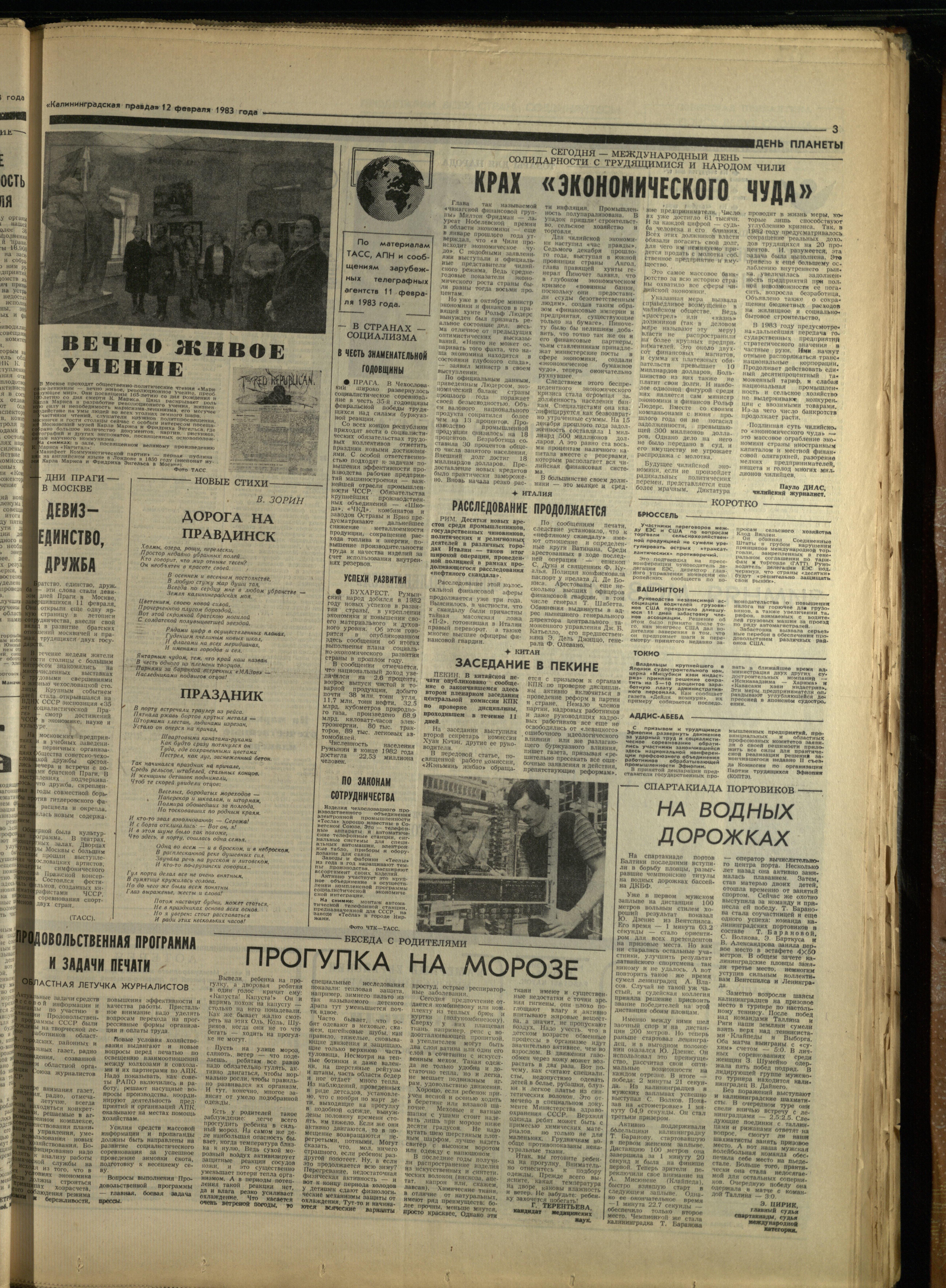 36-2-83-3