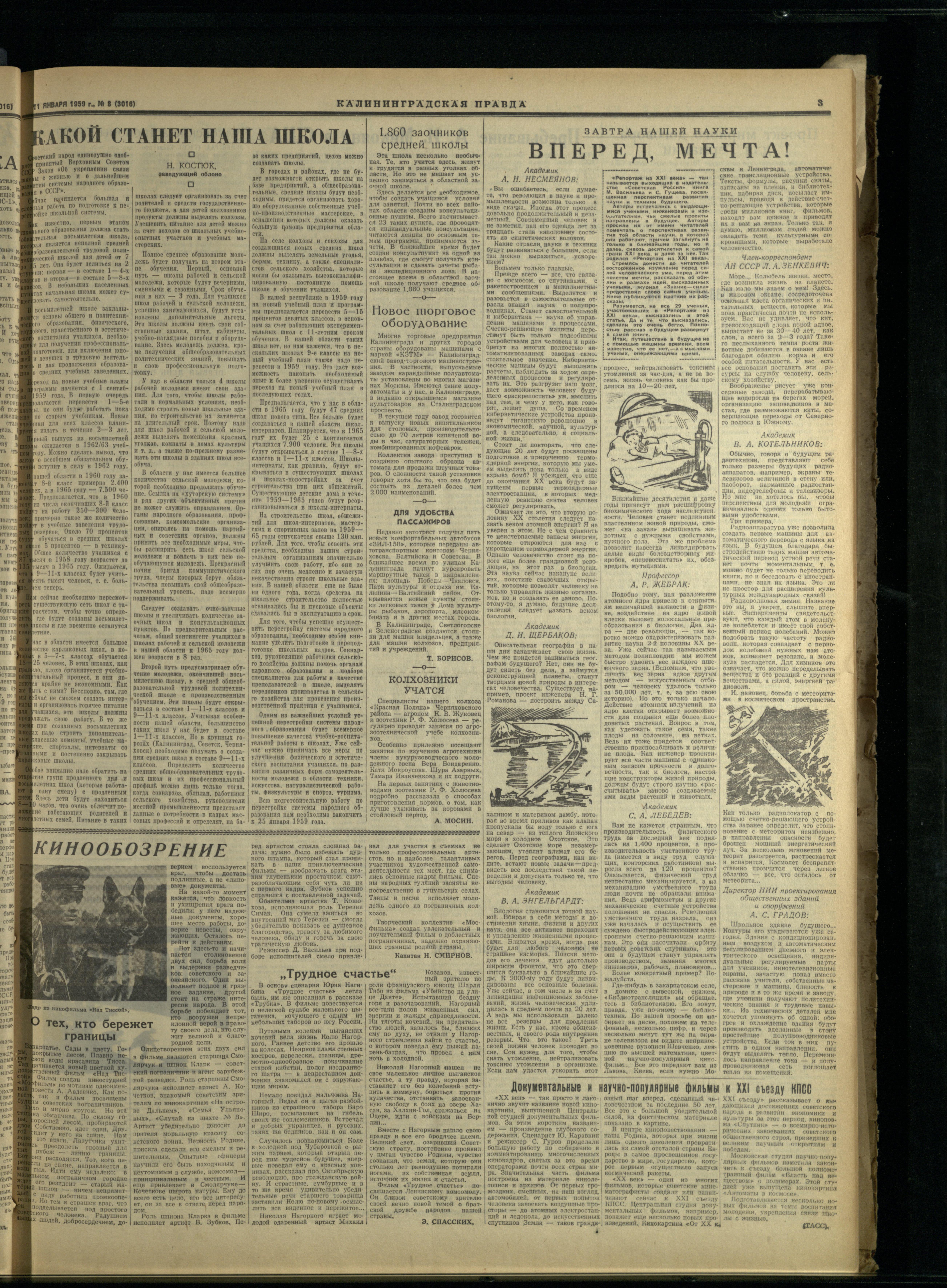 8-1-59-3