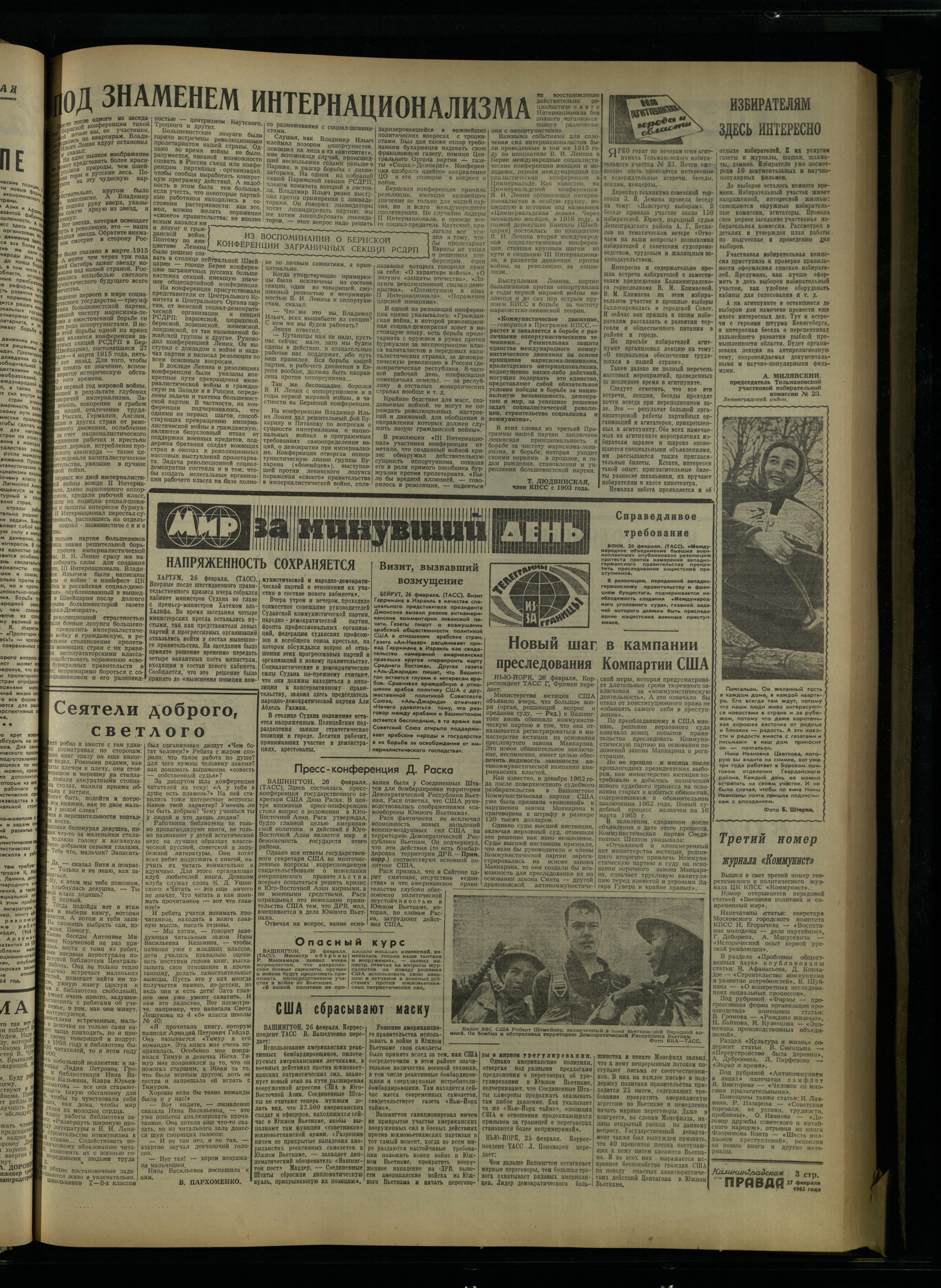 48-2-65-3