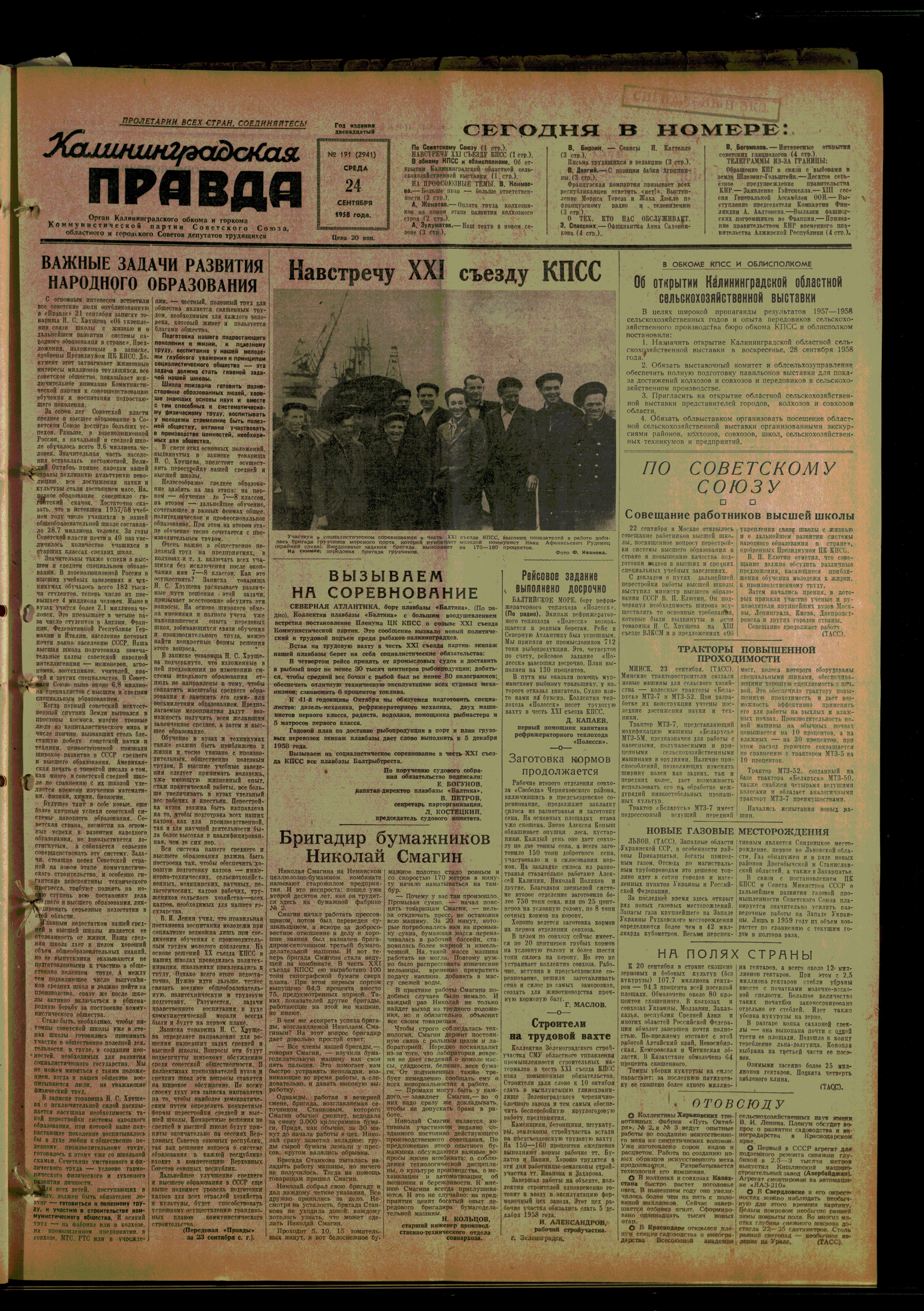 191-9-58-1
