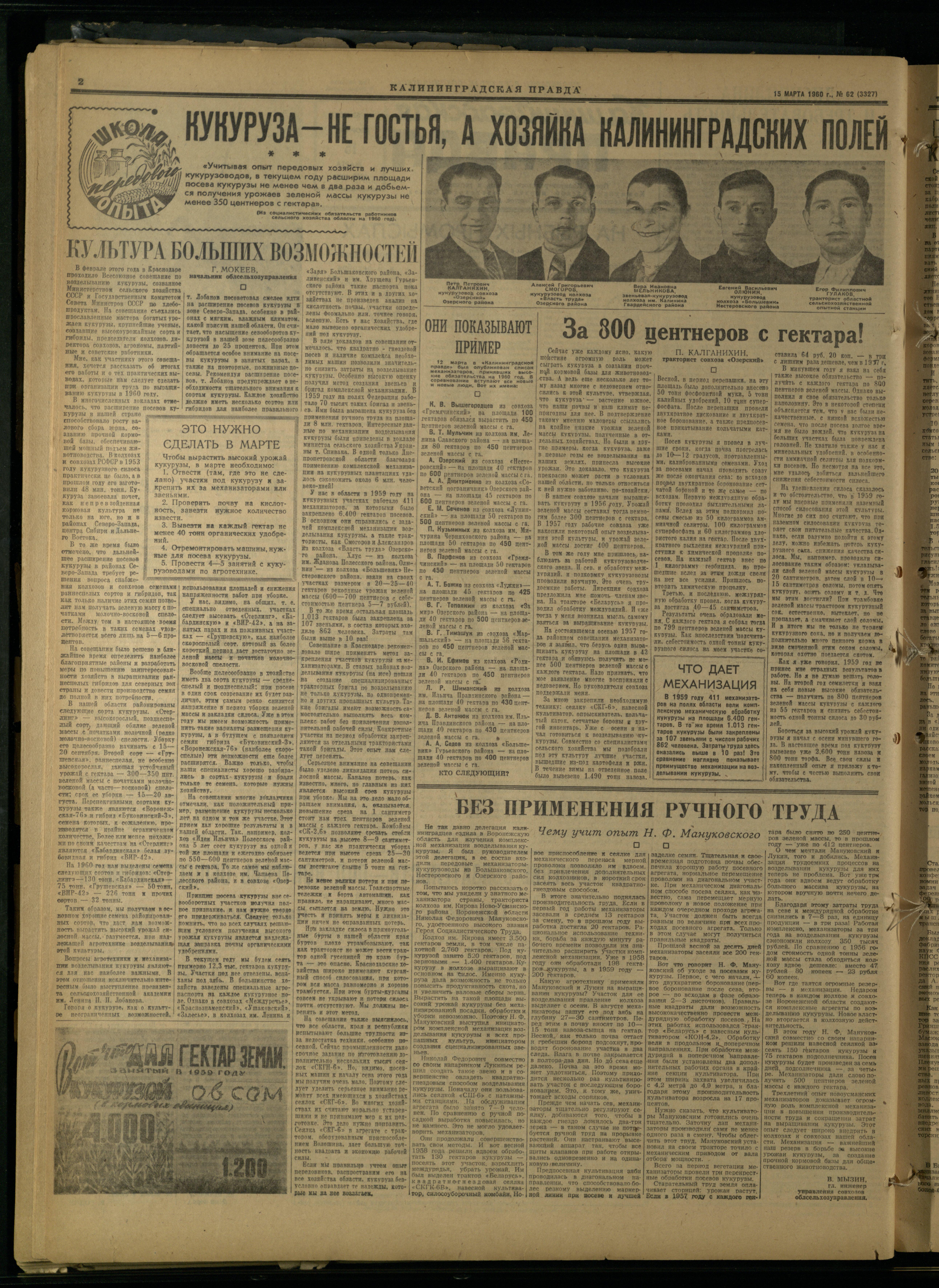 62-3-60-2