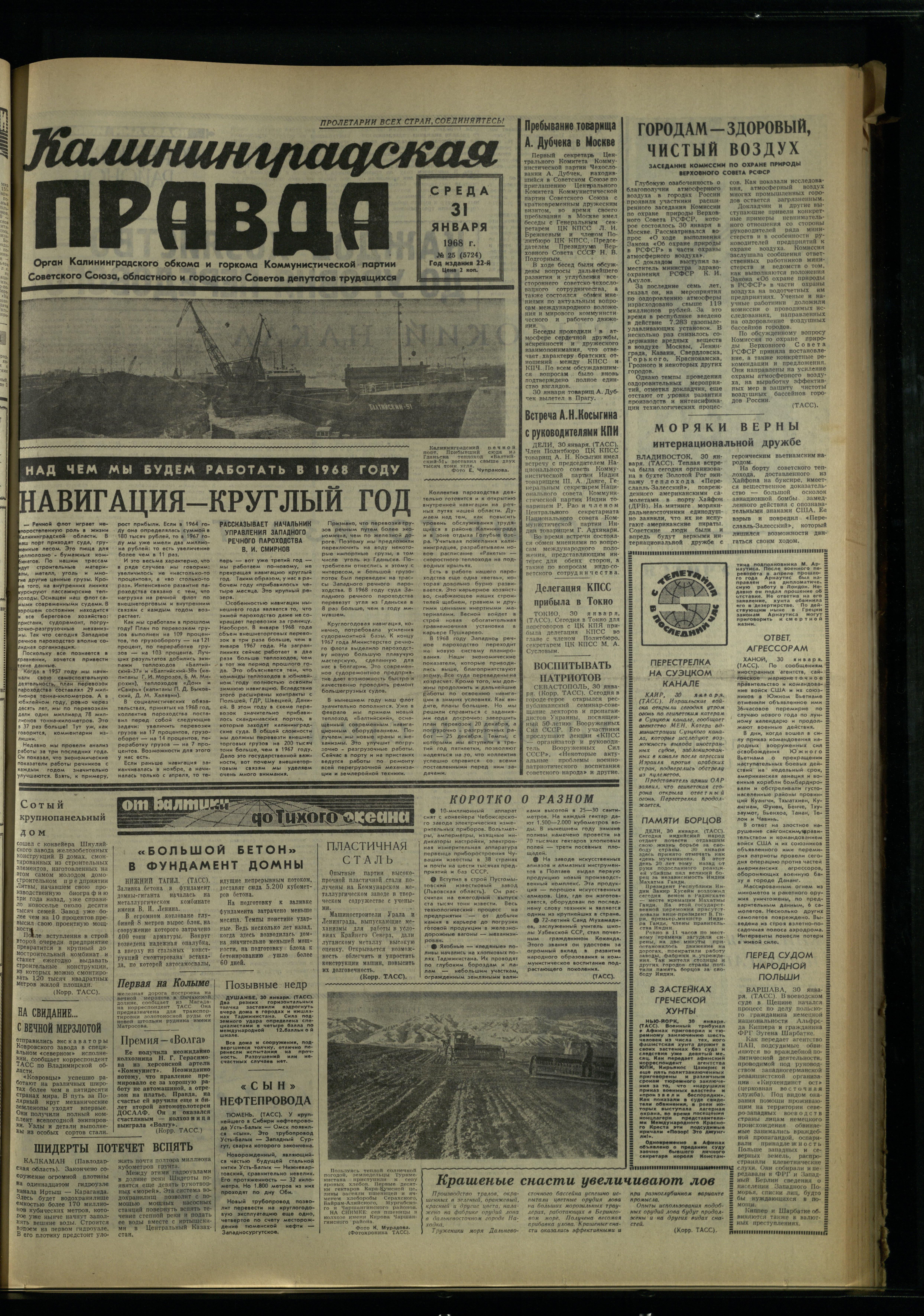 25-1-68-1