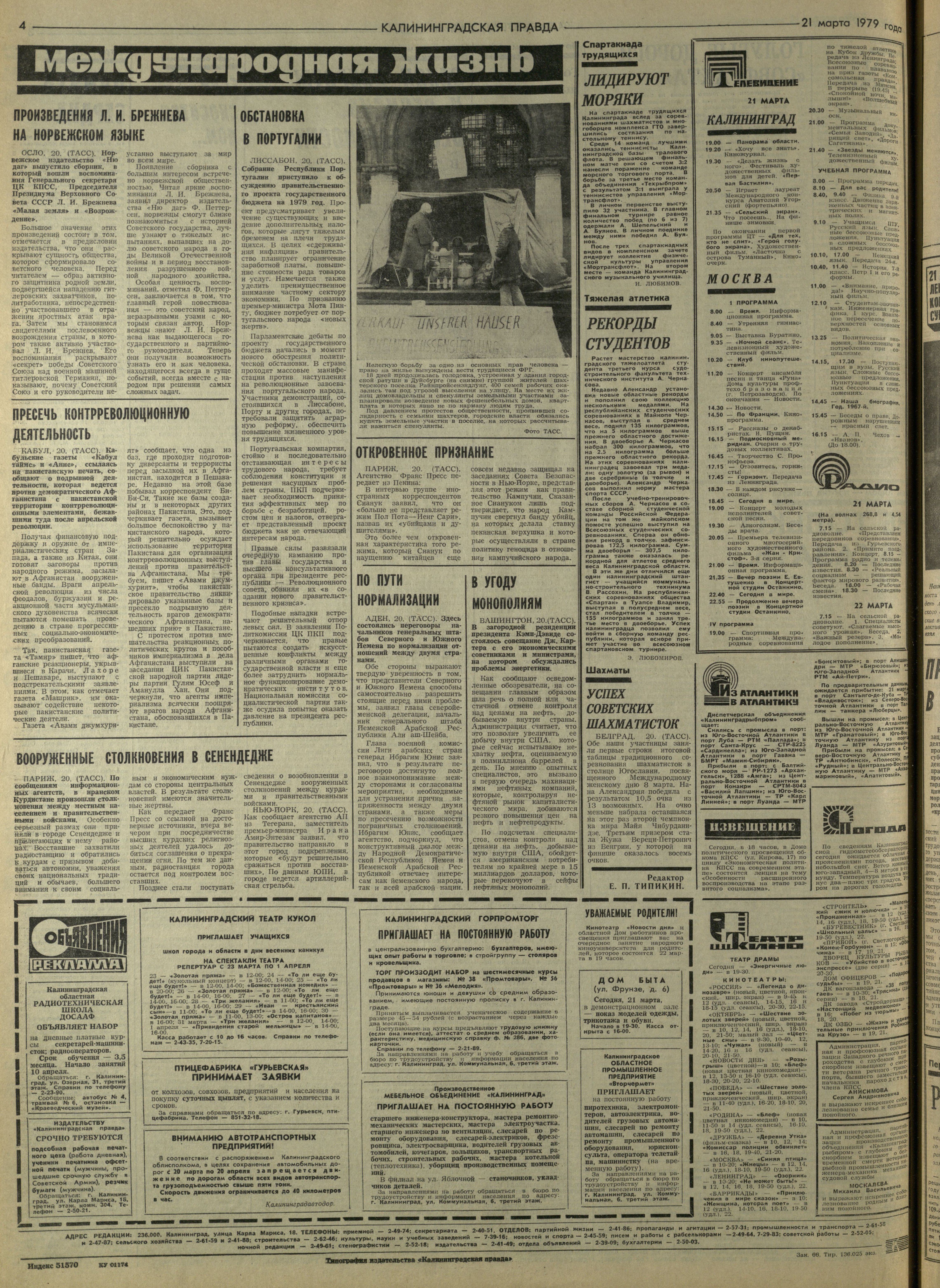 66-3-79-4