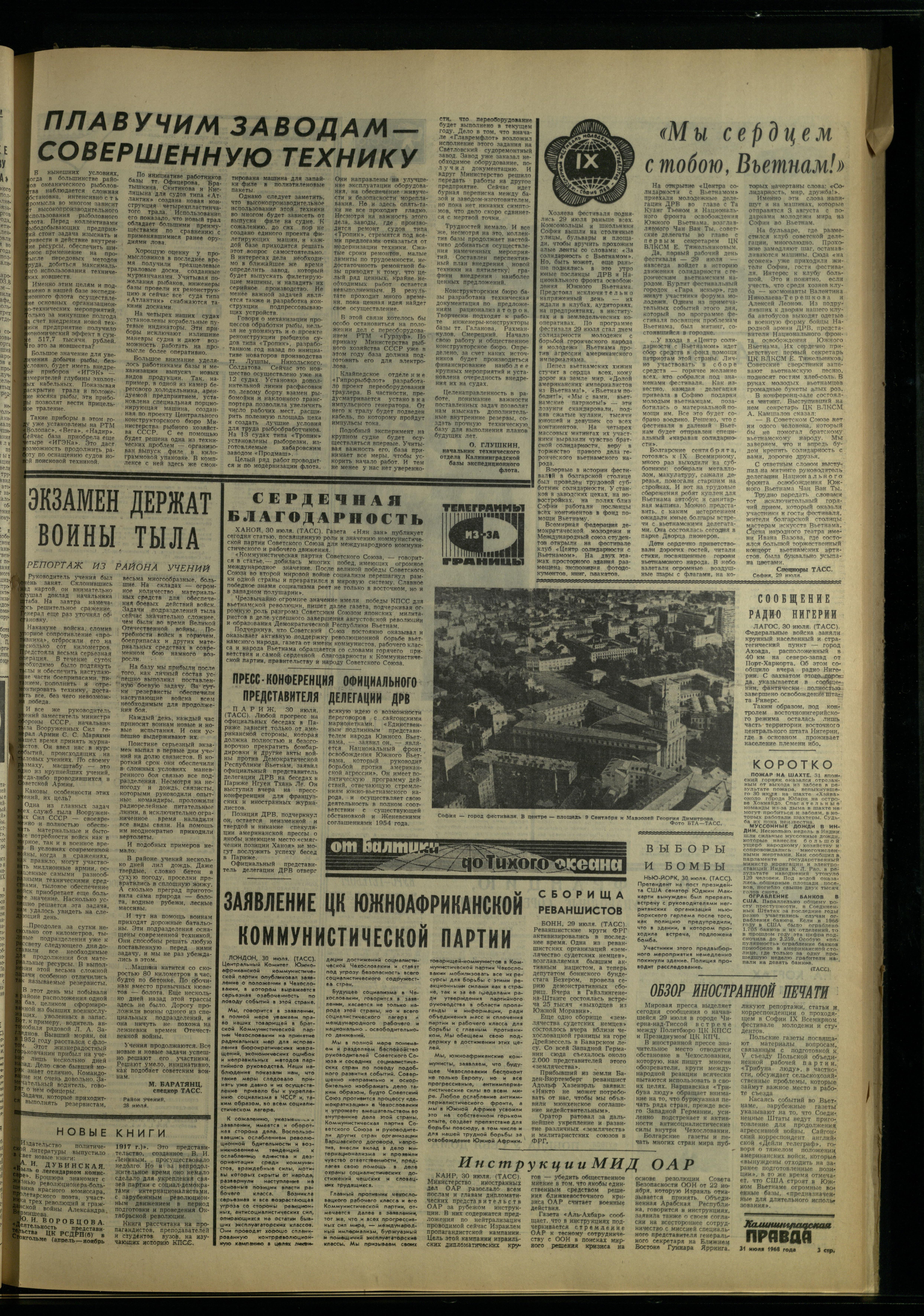 177-7-68-3