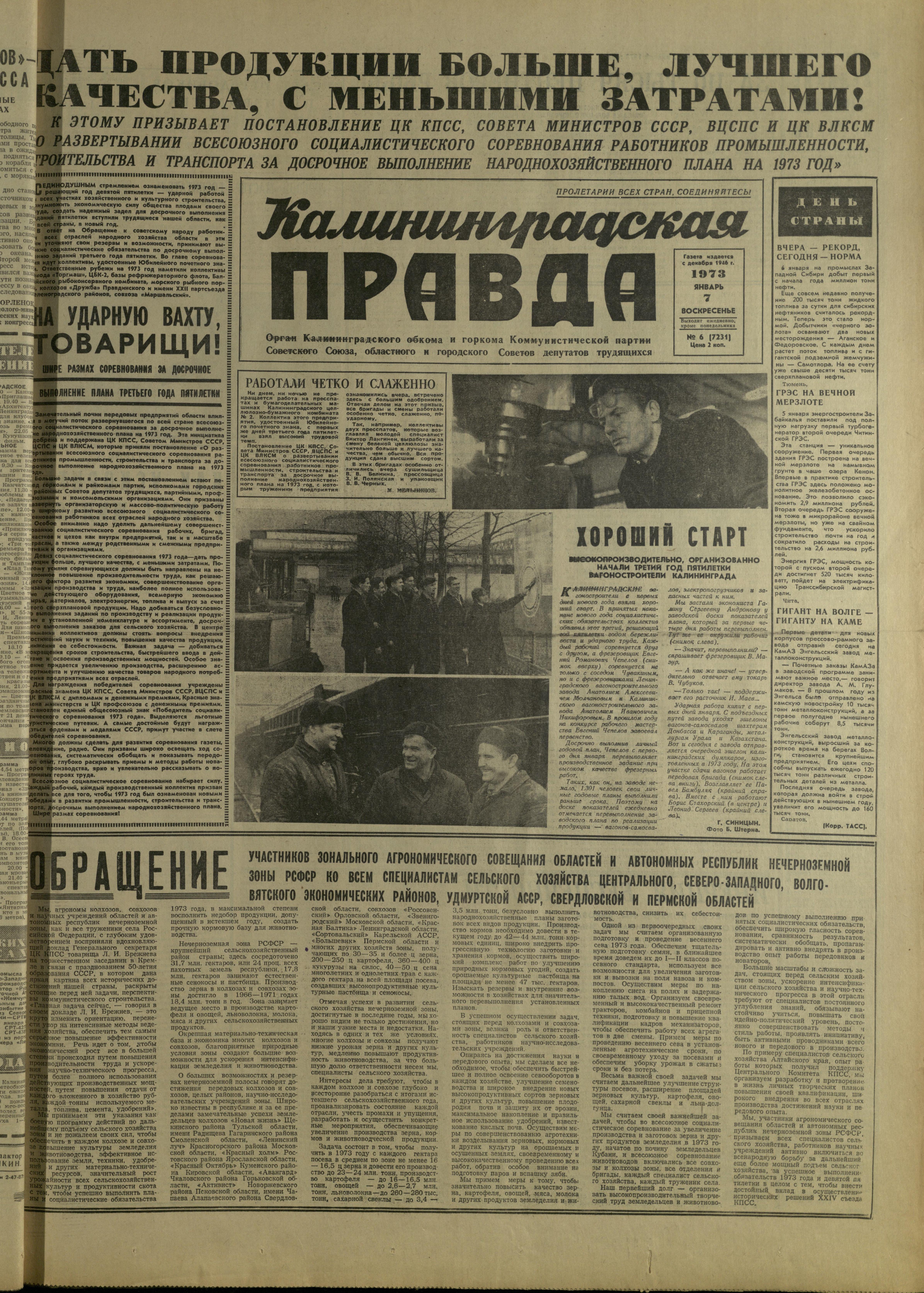 6-1-73-1