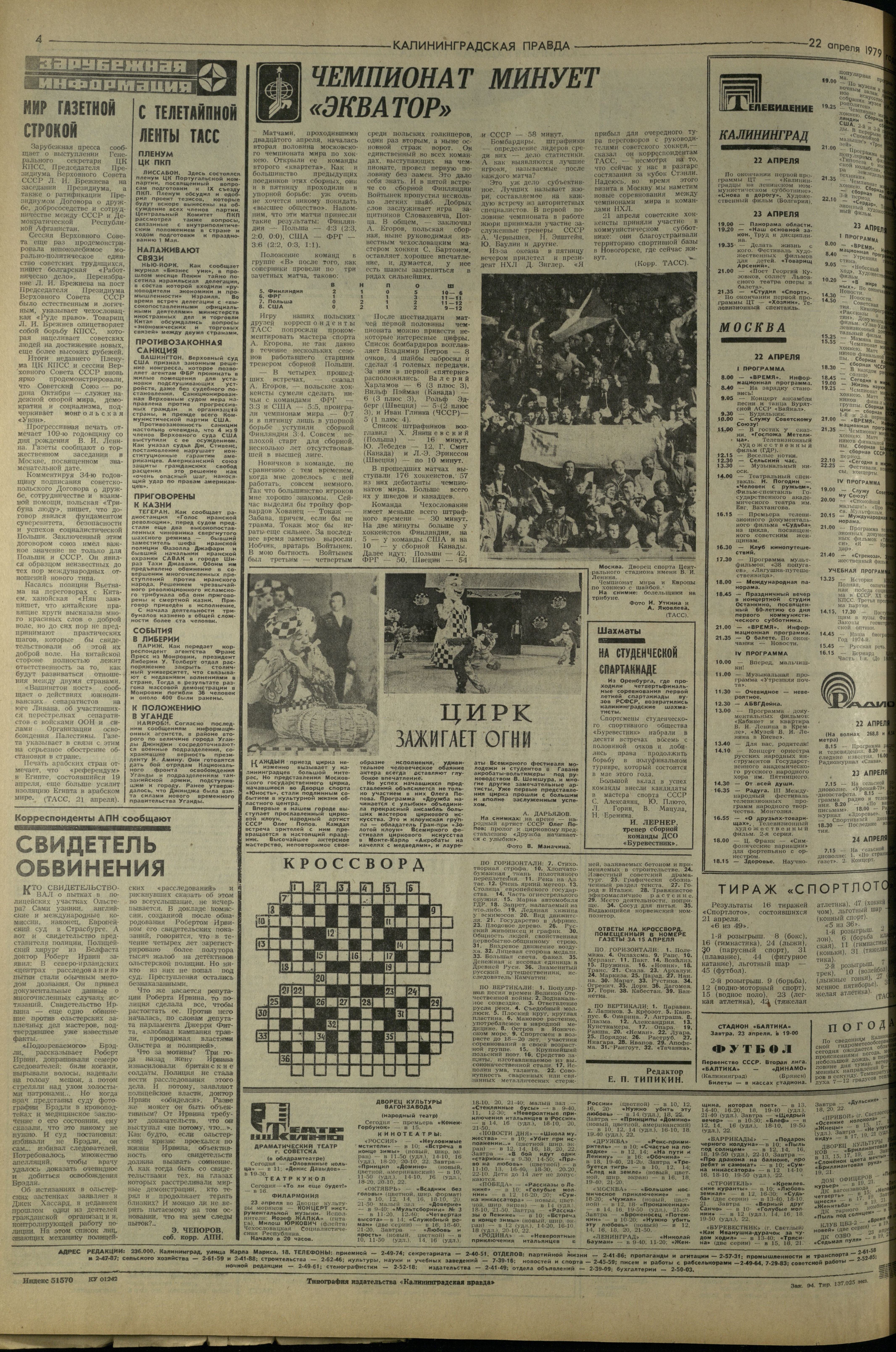 94-4-79-4