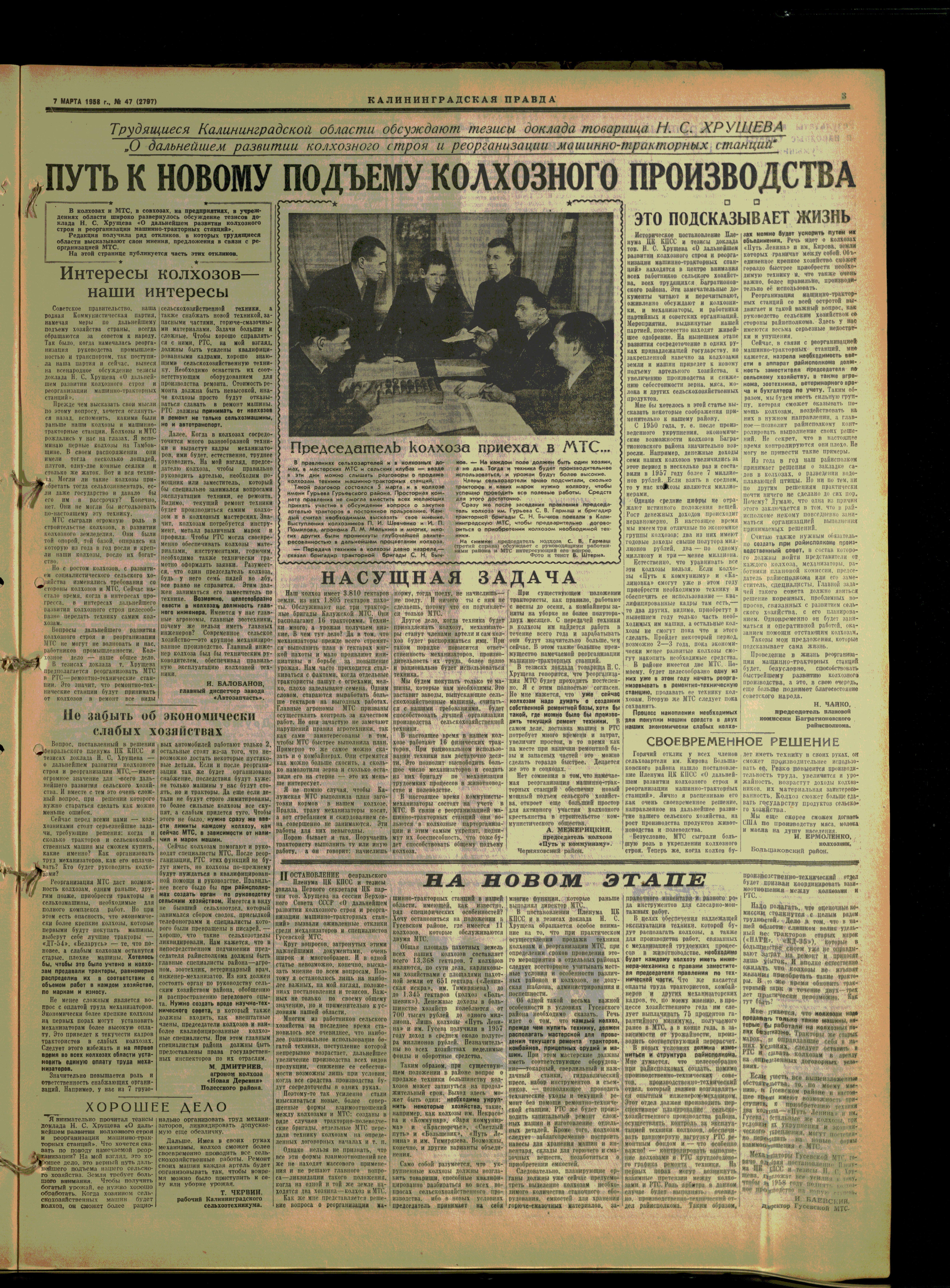 47-3-58-3