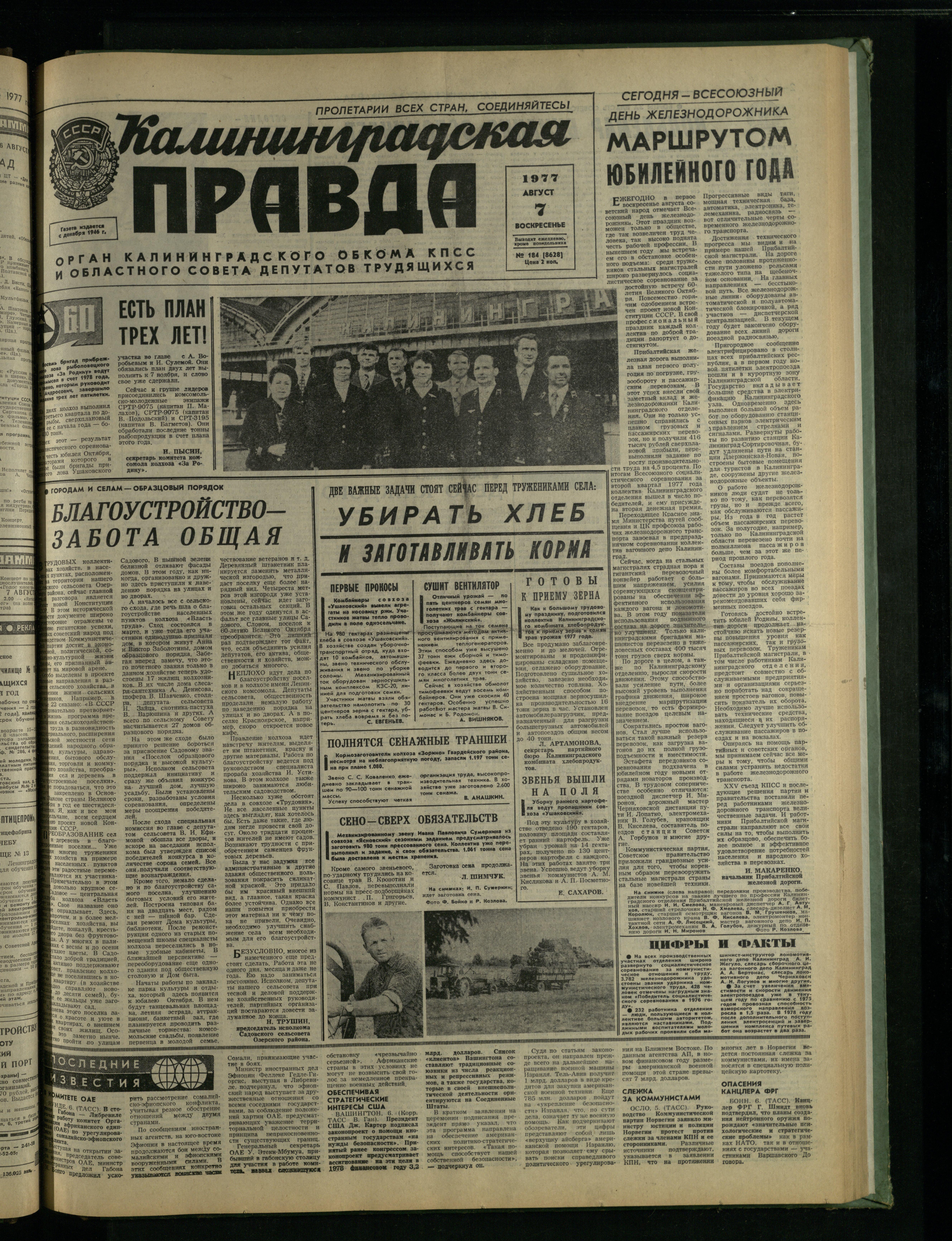 184-8-77-1