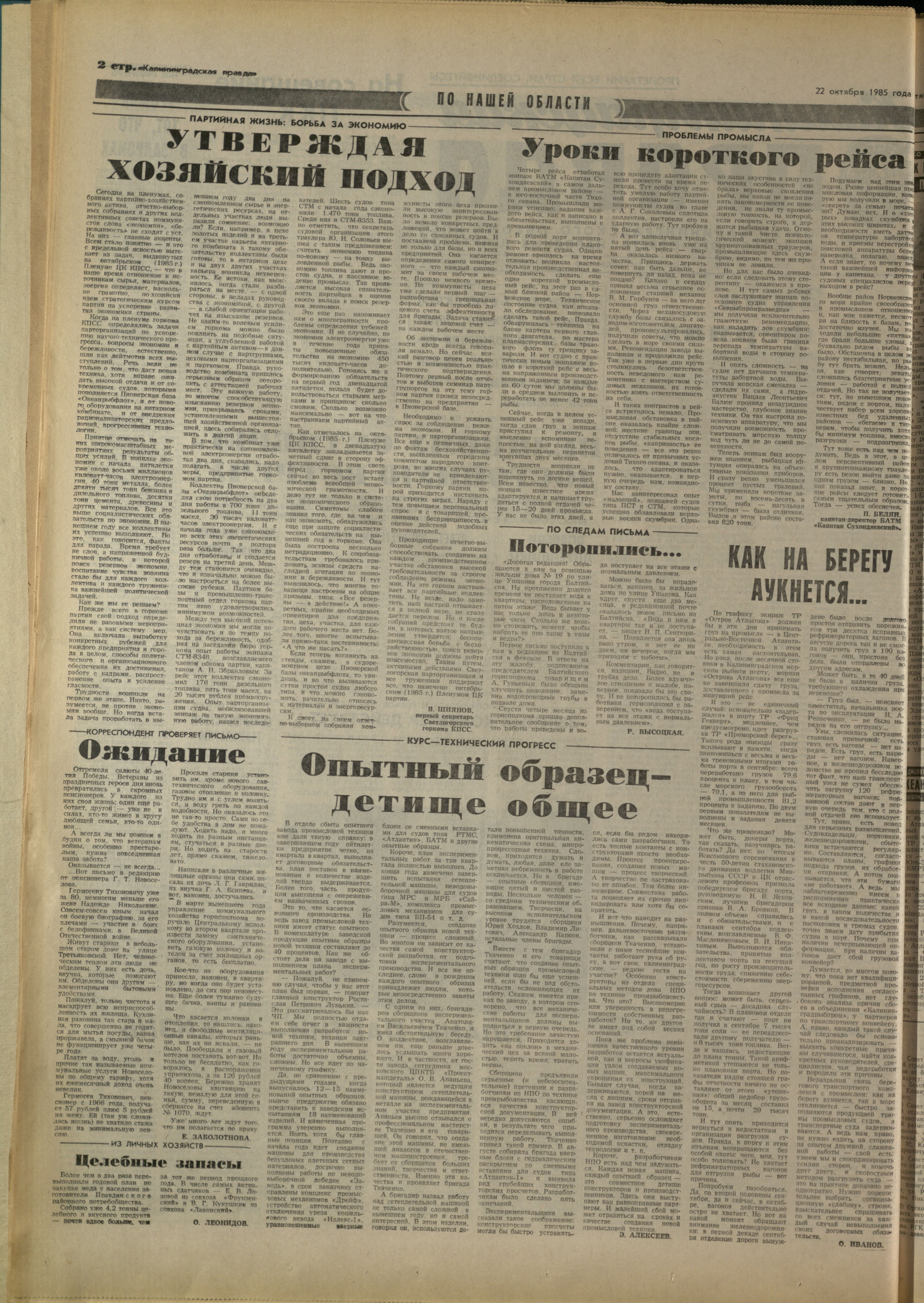 242-10-85-2