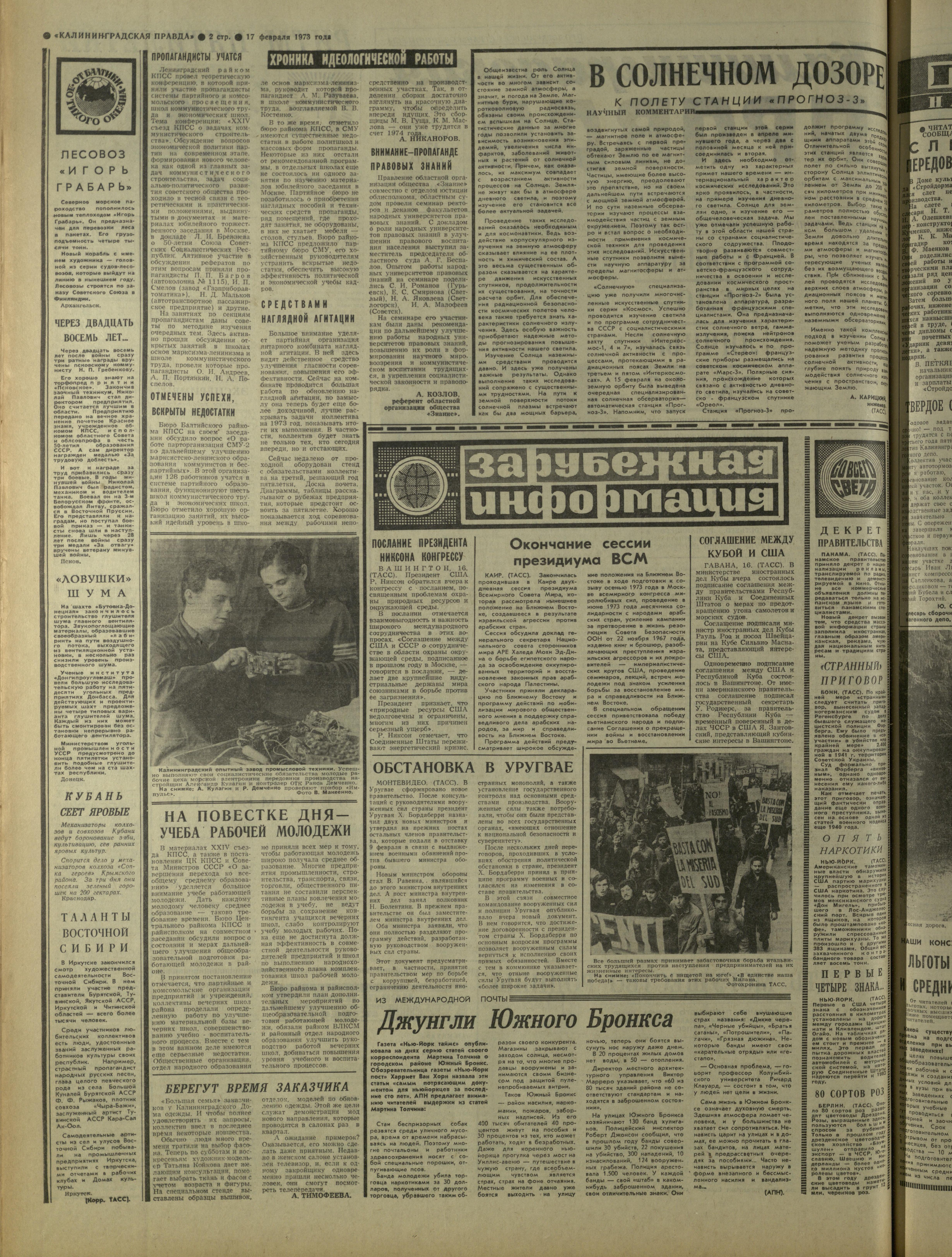 41-2-73-2