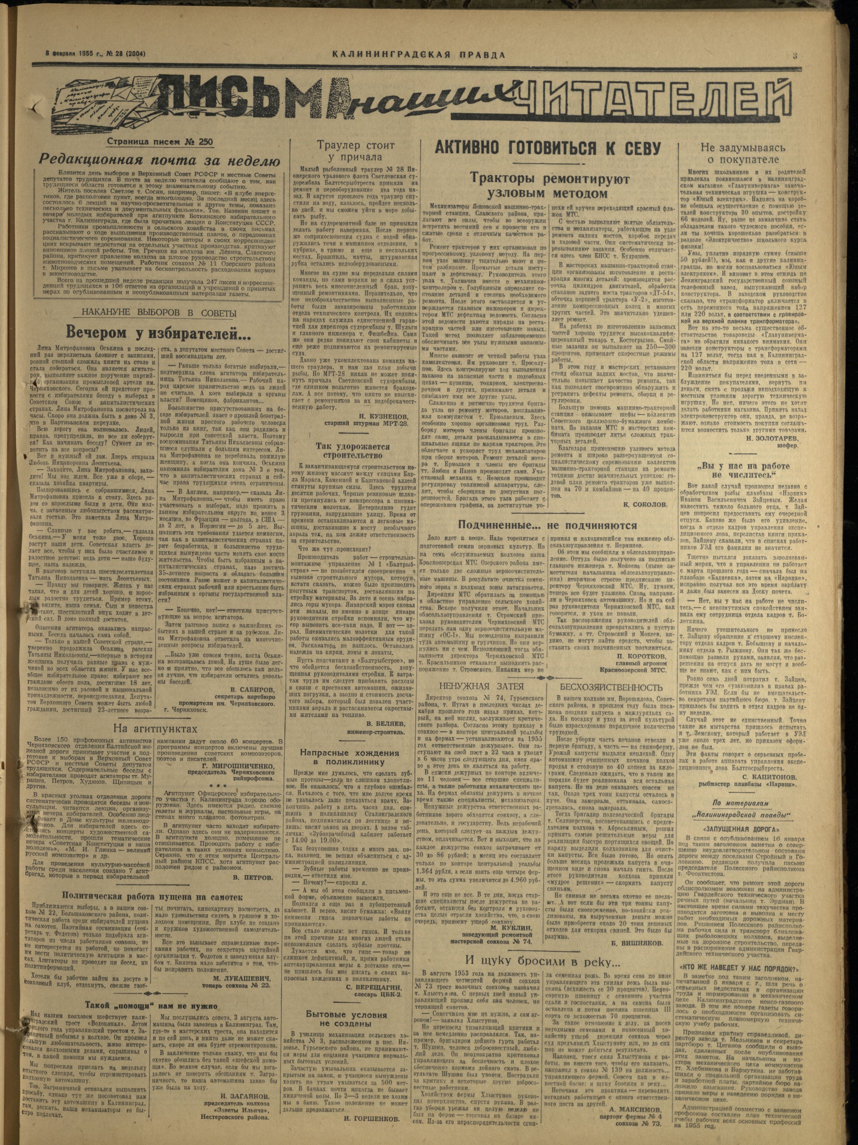 28-2-55-3