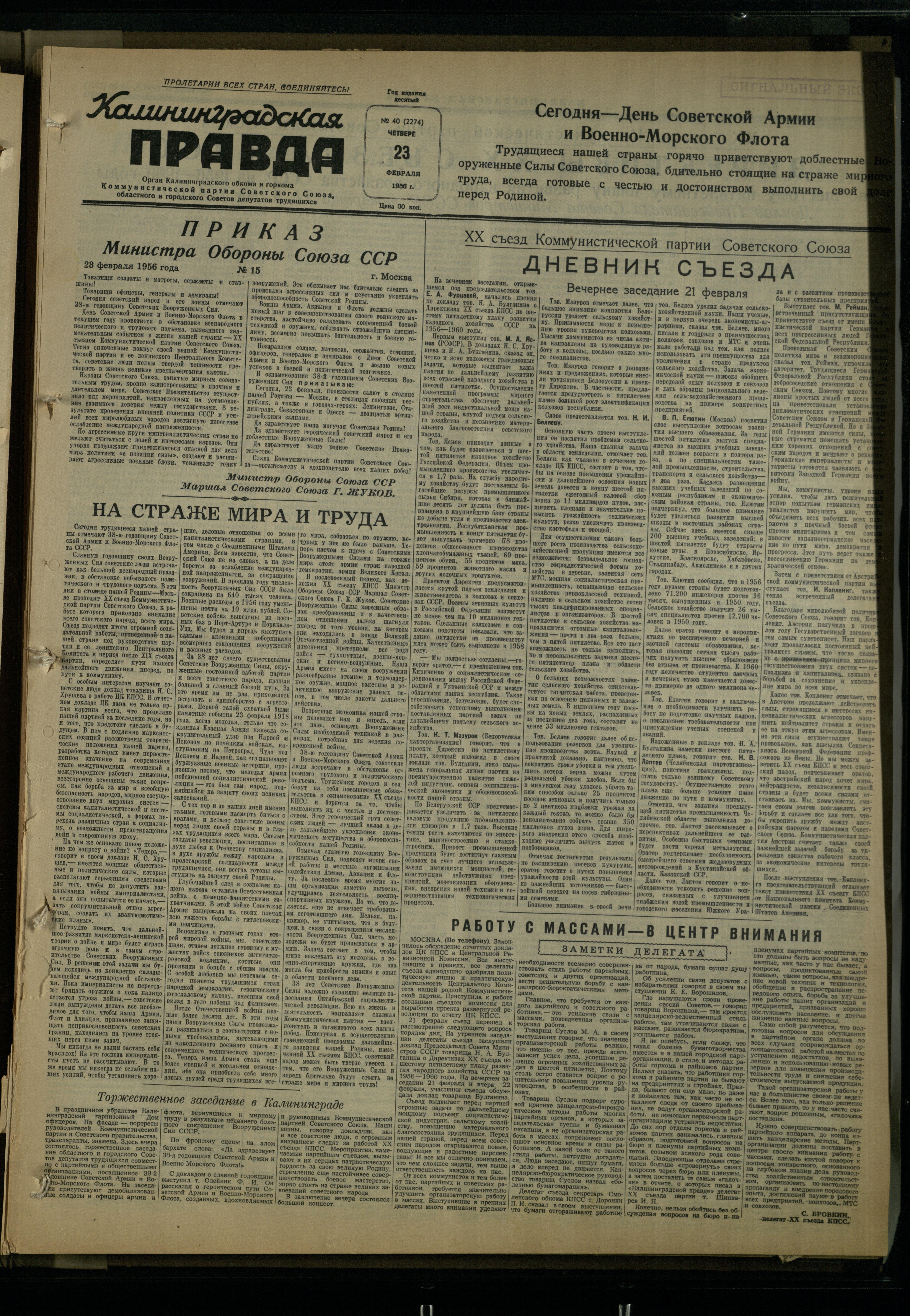 40-2-56-1