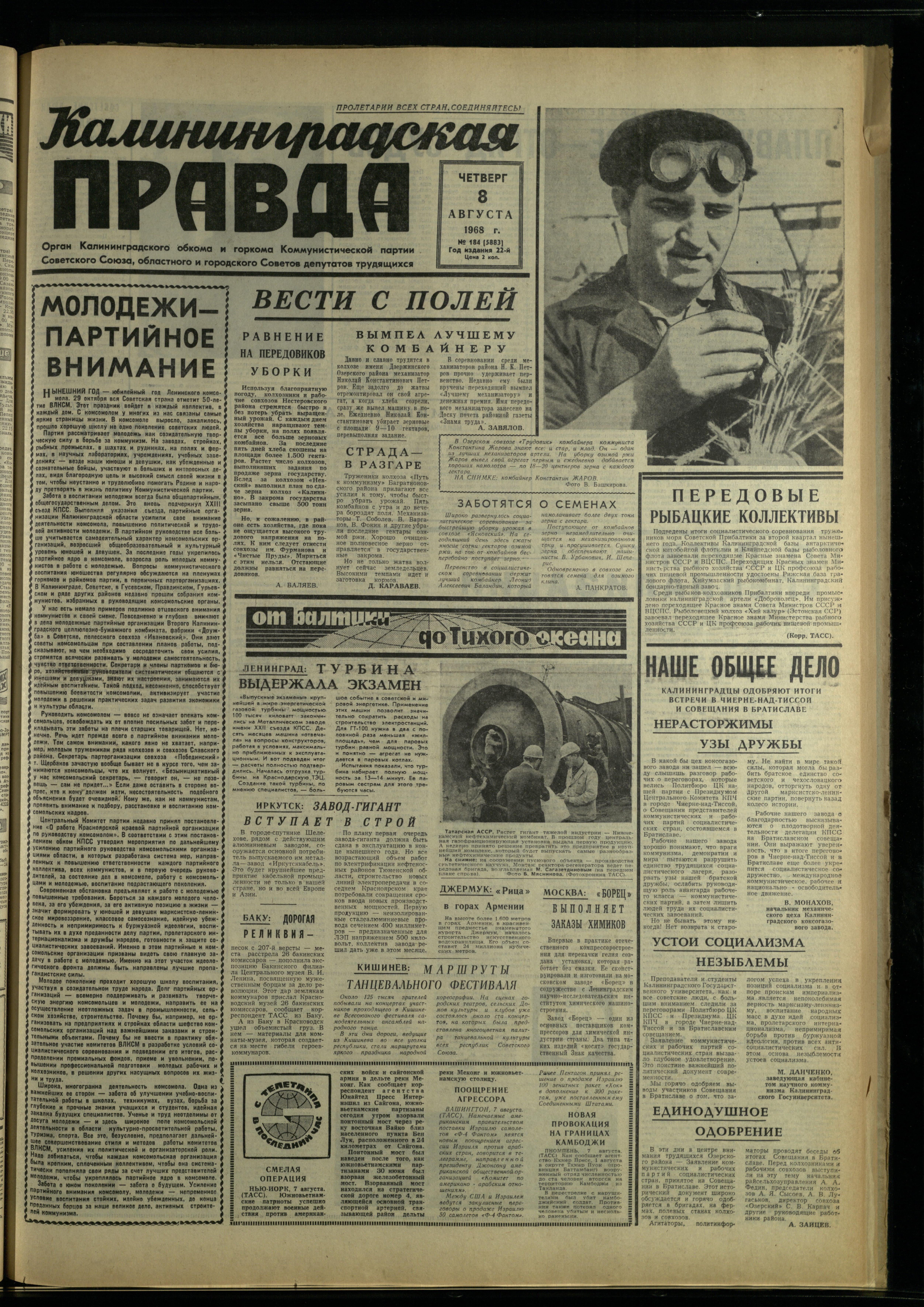 184-8-68-1