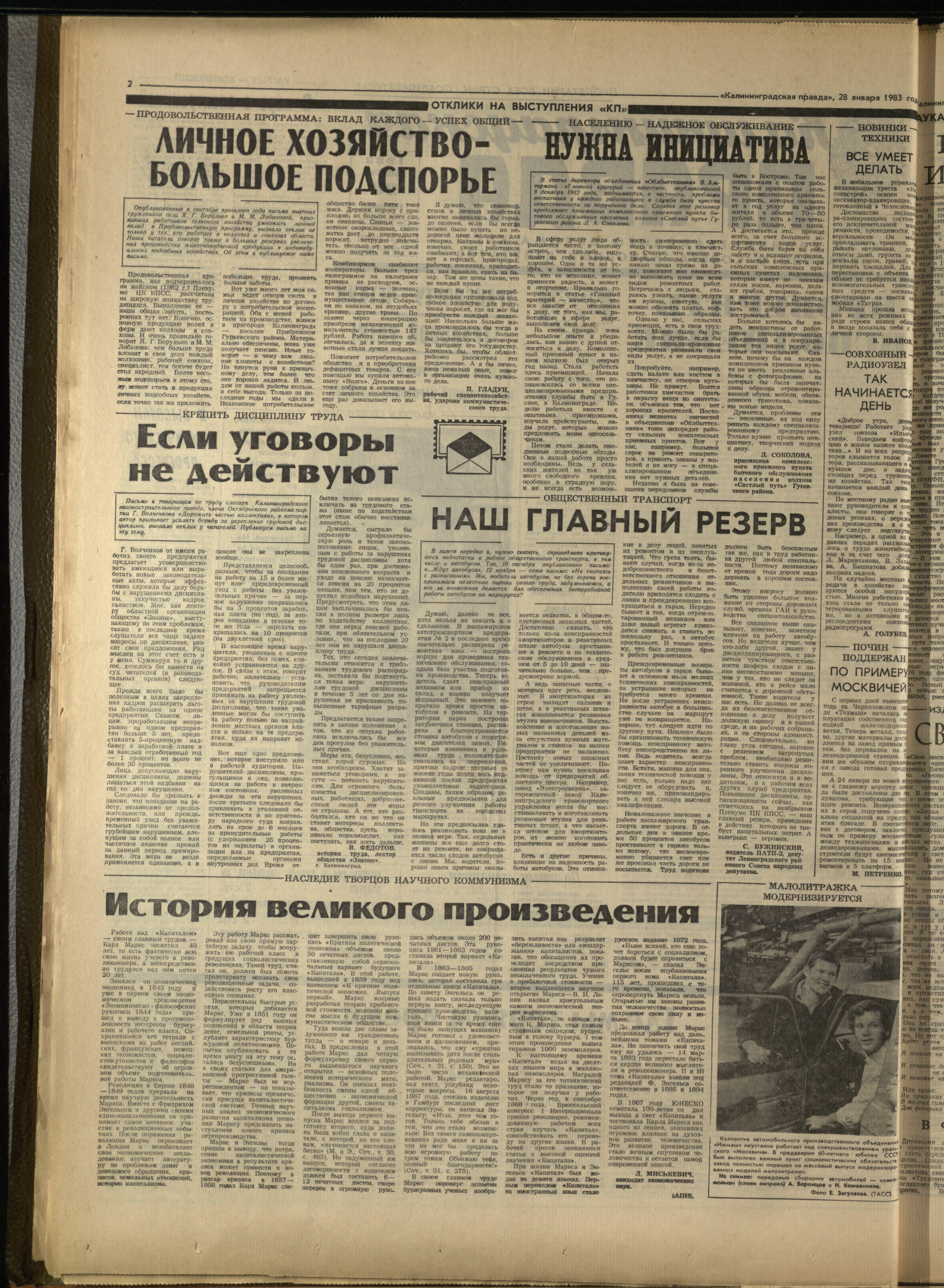 23-1-83-2