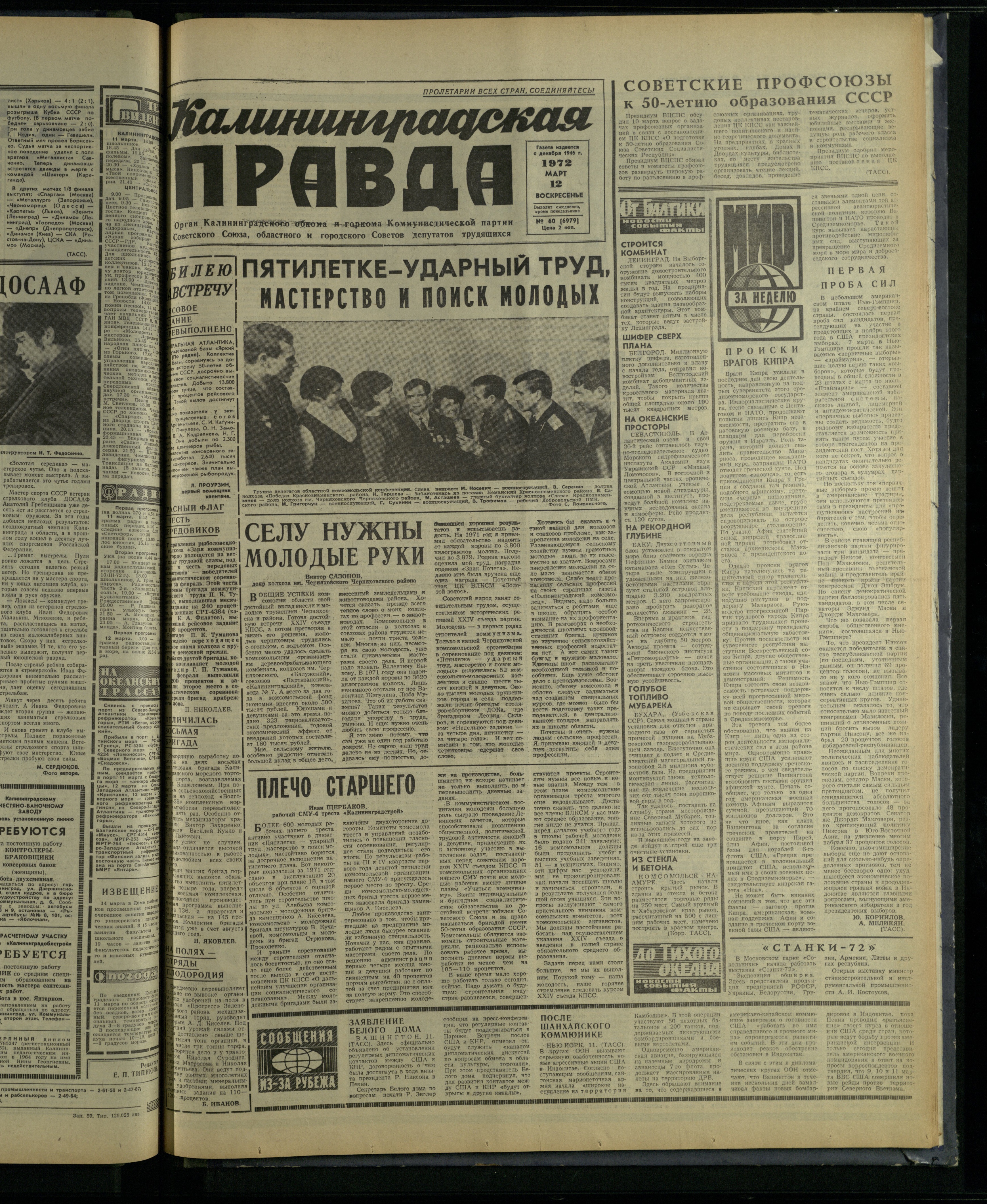 60-3-72-1