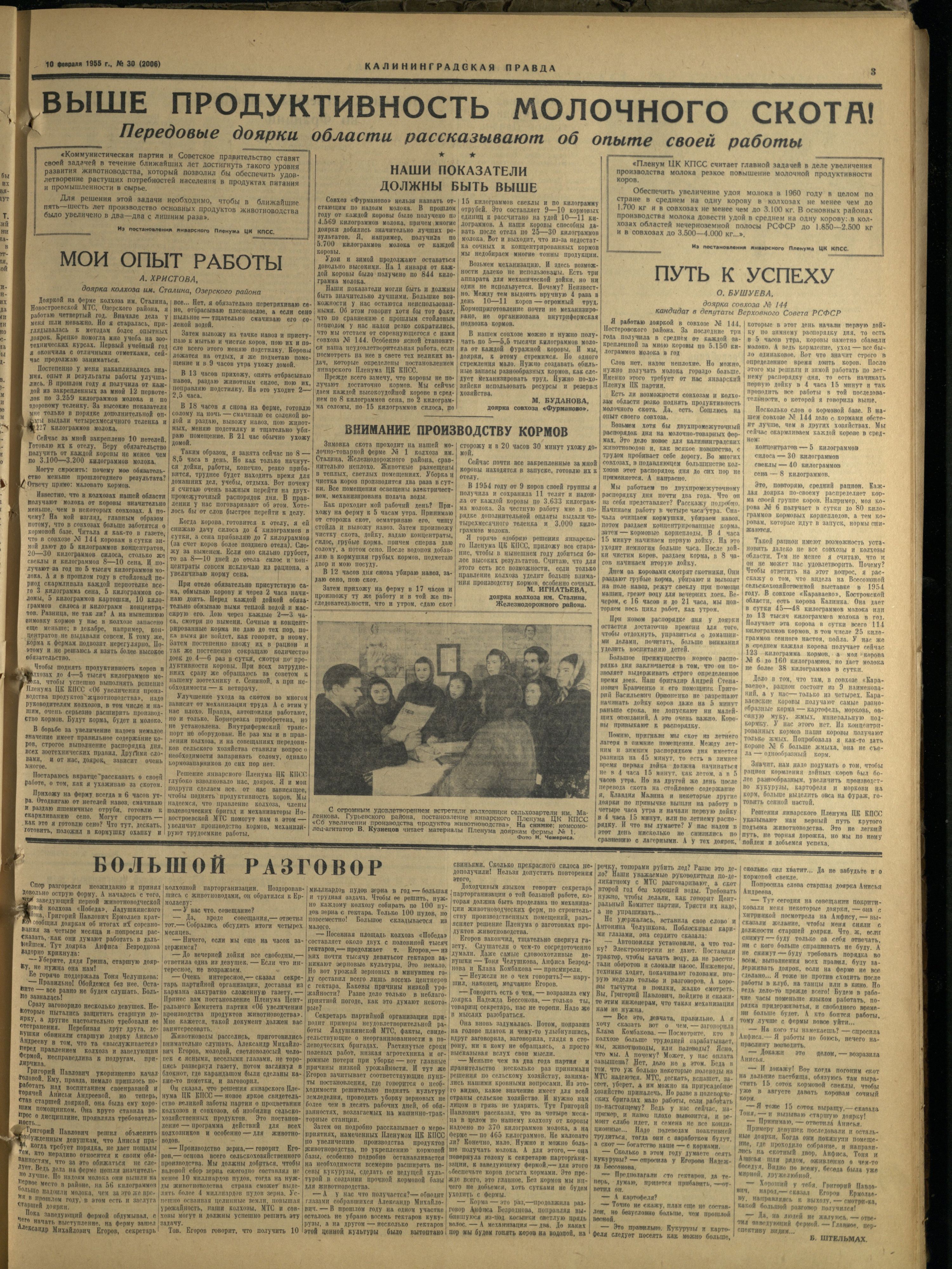 30-2-55-3