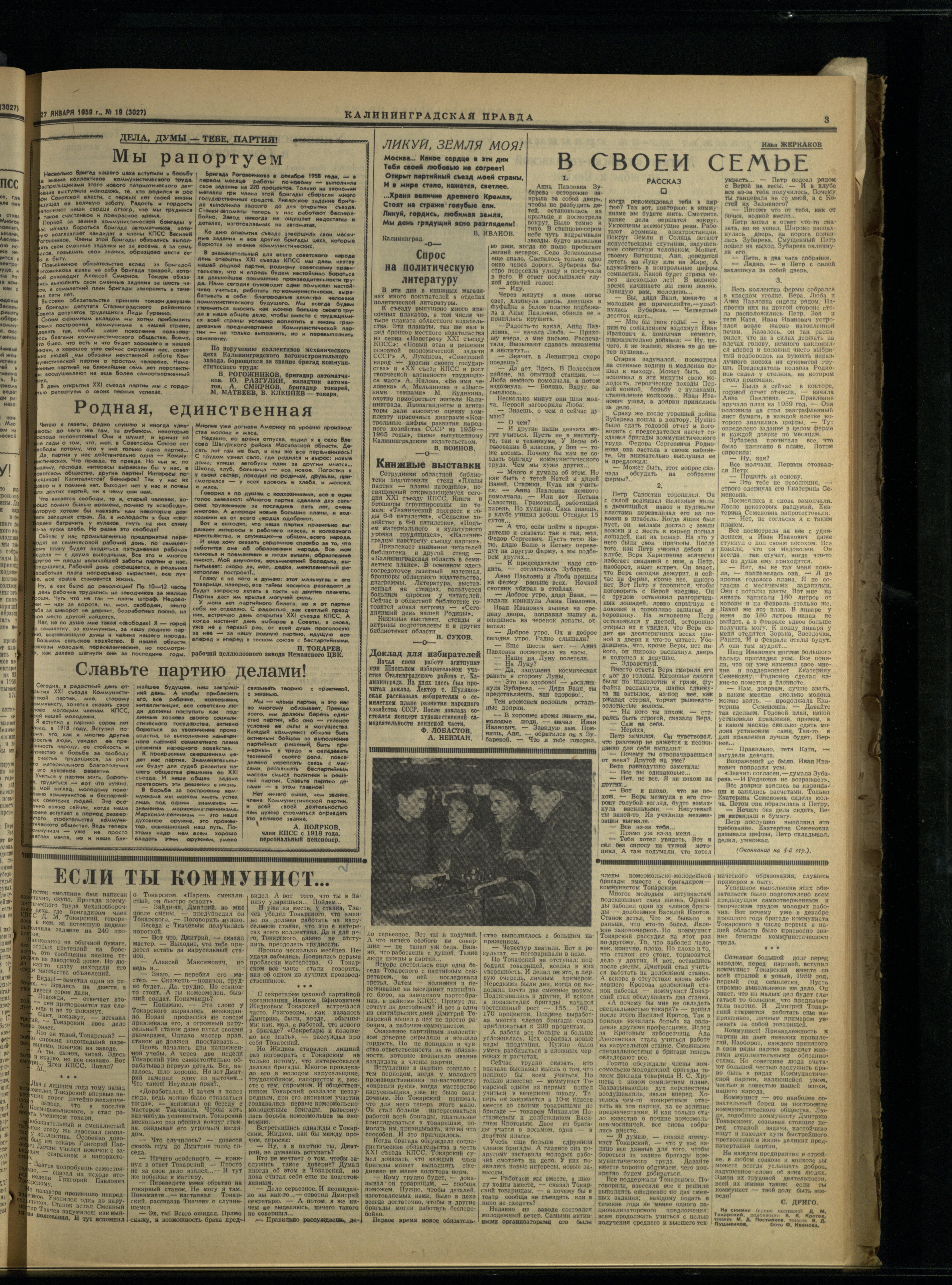 19-1-59-3