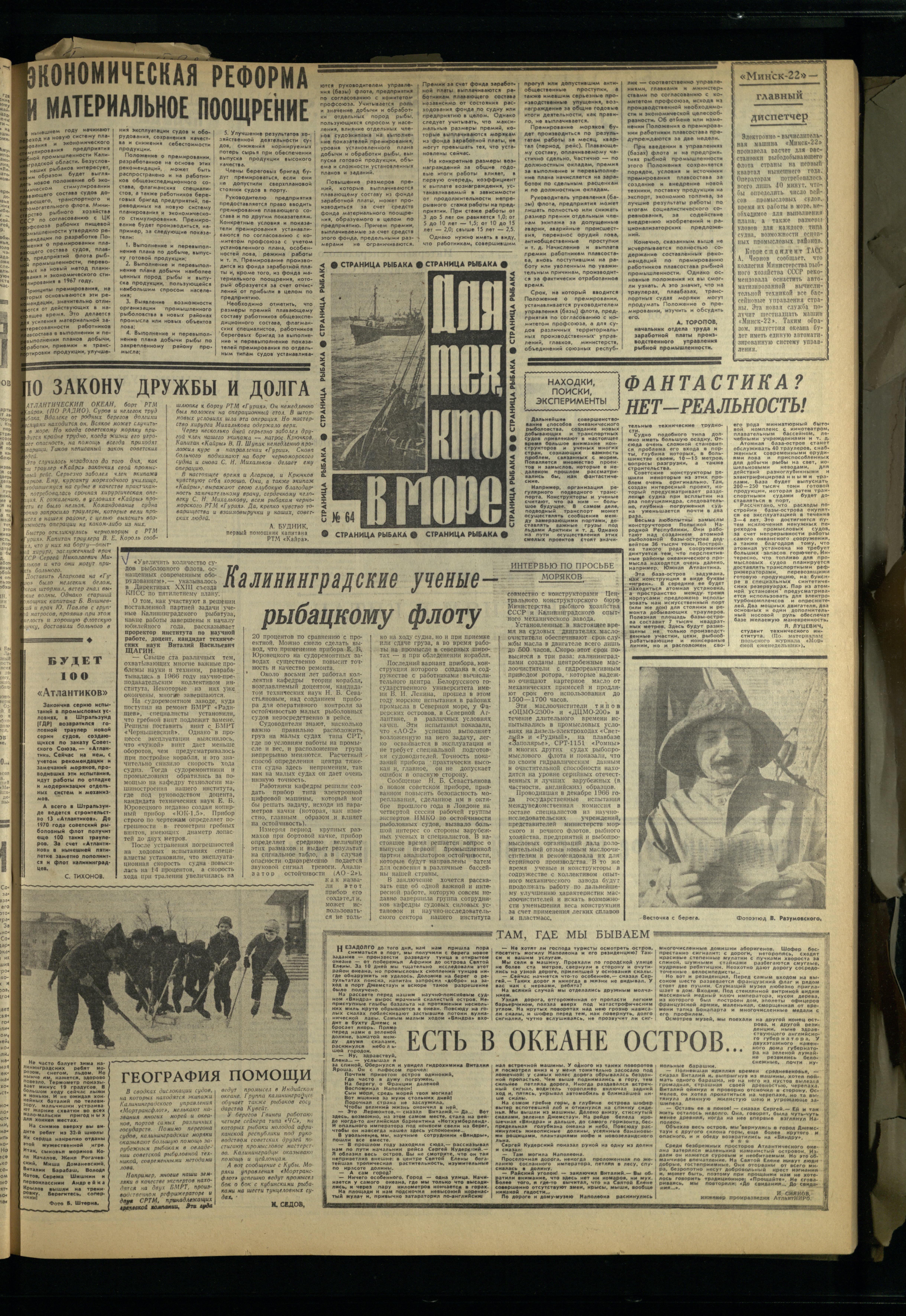 27-2-67-3