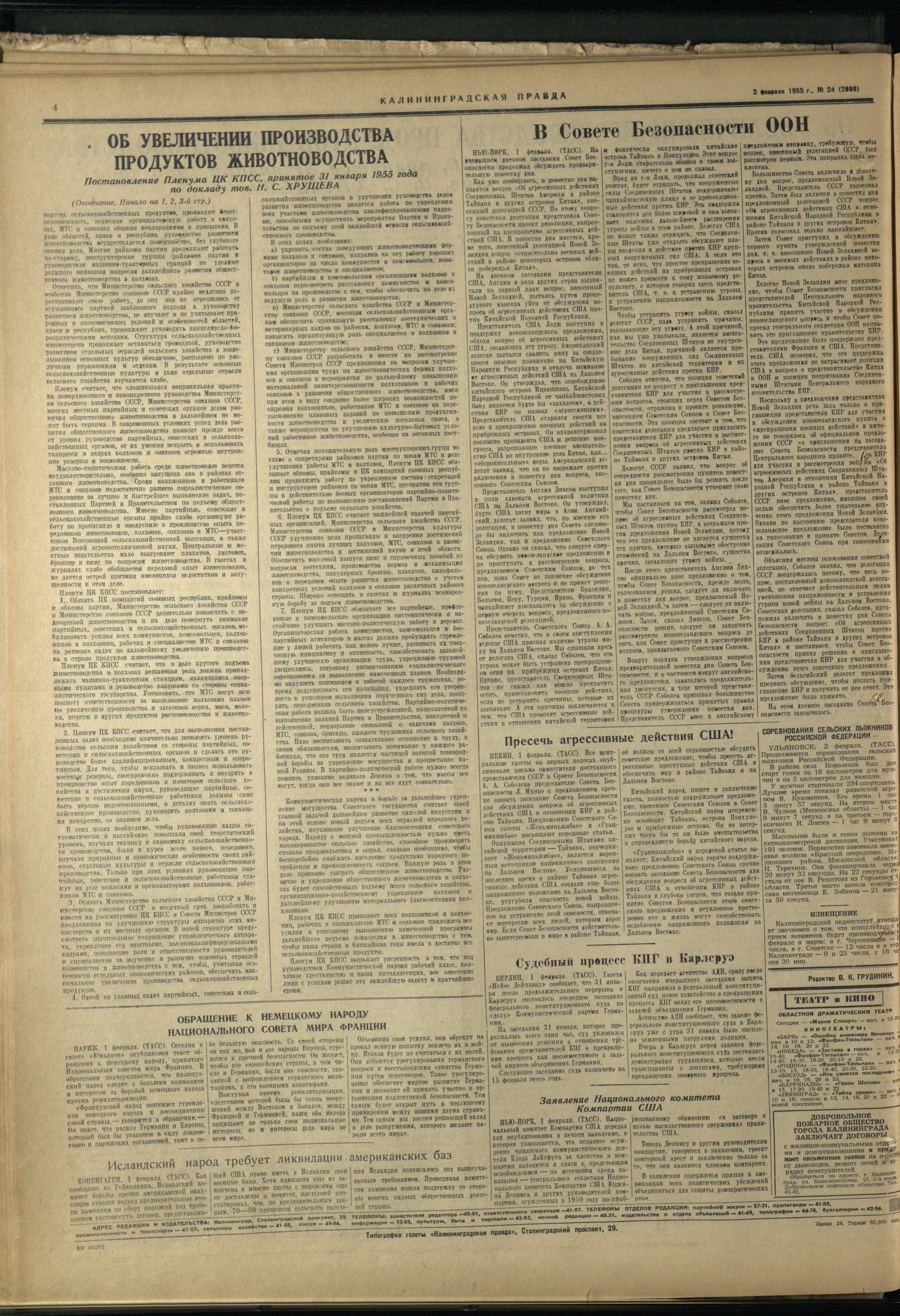 24-2-55-4