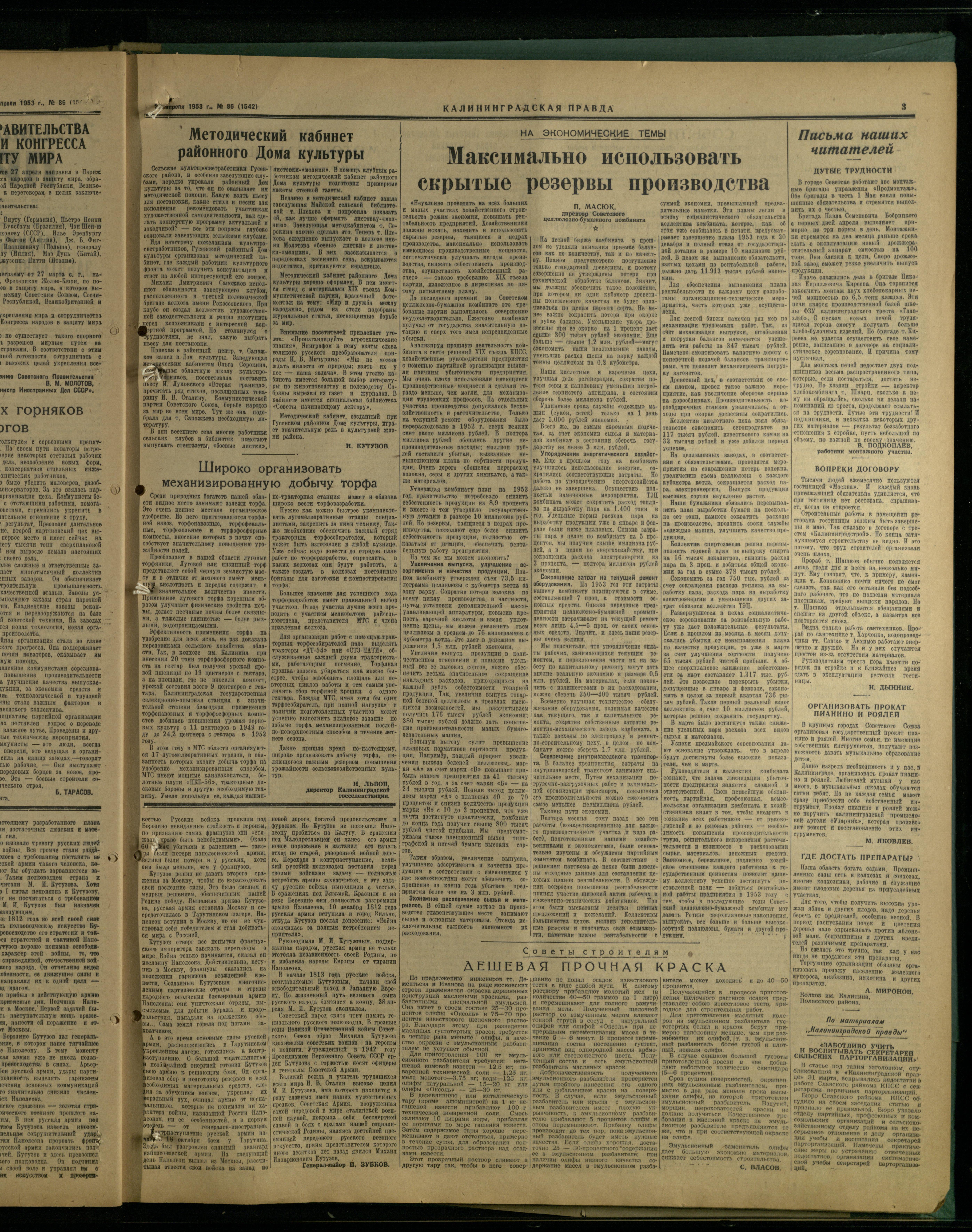 86-4-53-3